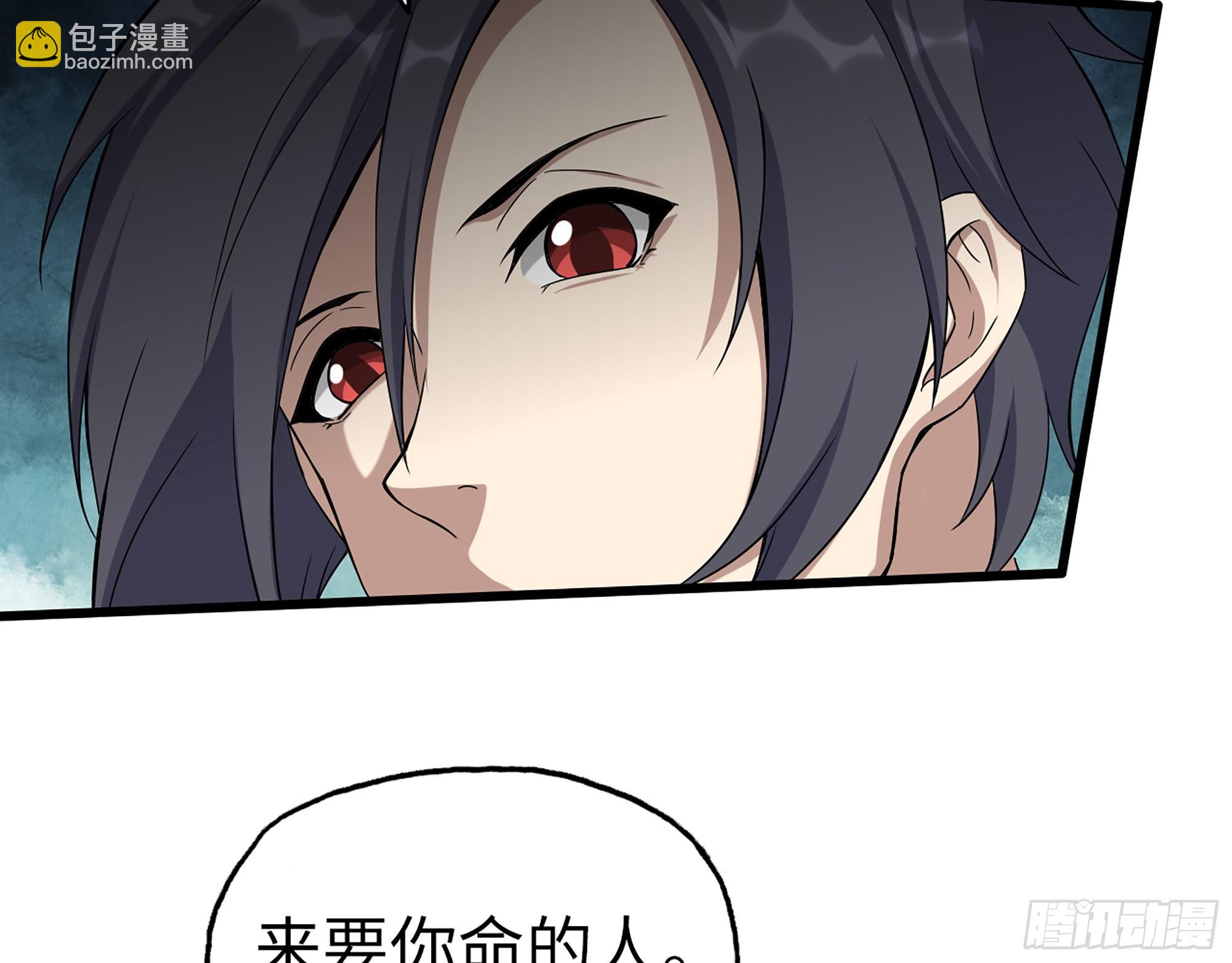 562- 要你的命(1/2)-第568话