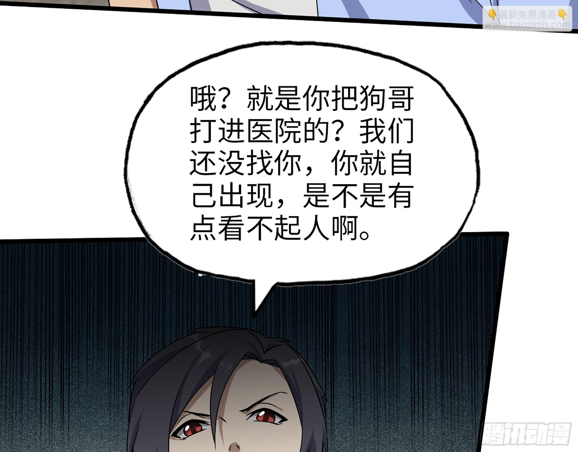 562- 要你的命(1/2)-第568话