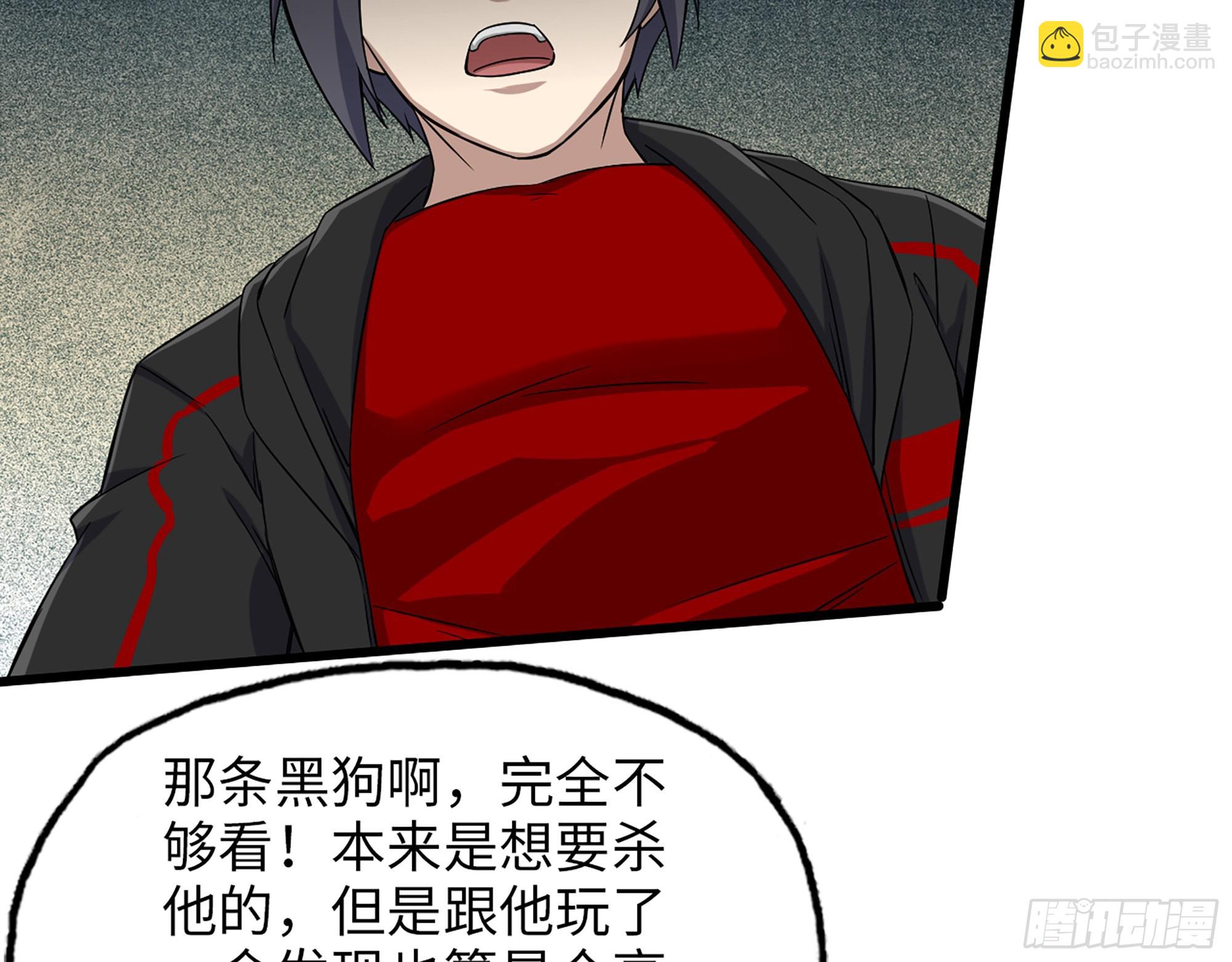 562- 要你的命(1/2)-第568话