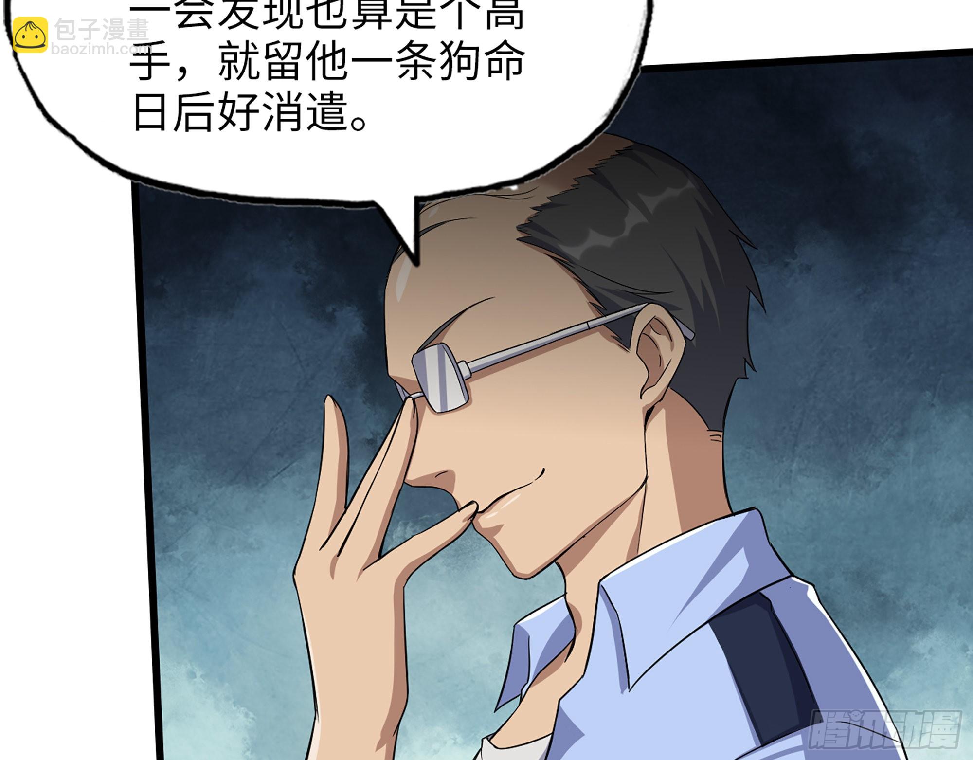 562- 要你的命(1/2)-第568话