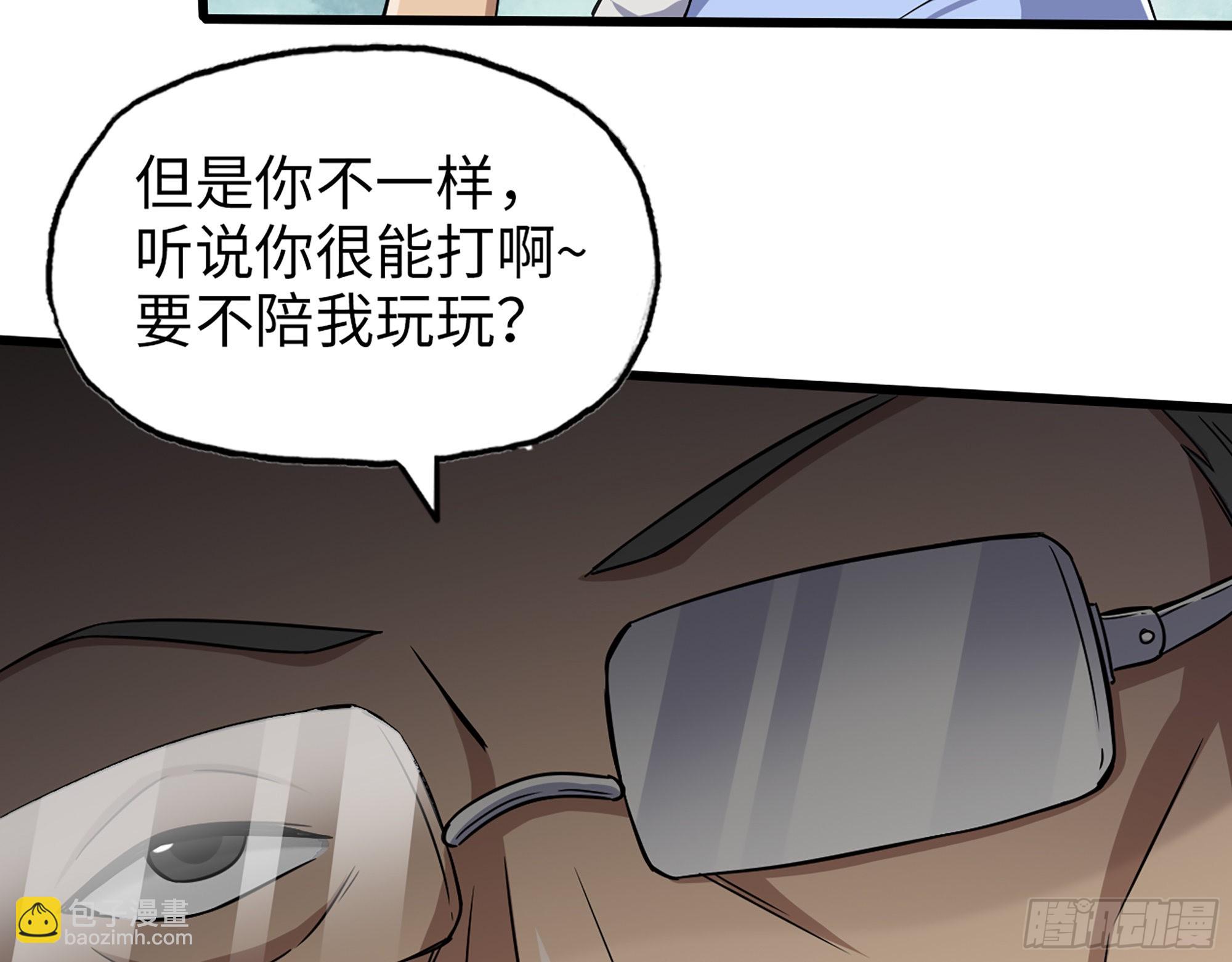 562- 要你的命(1/2)-第568话