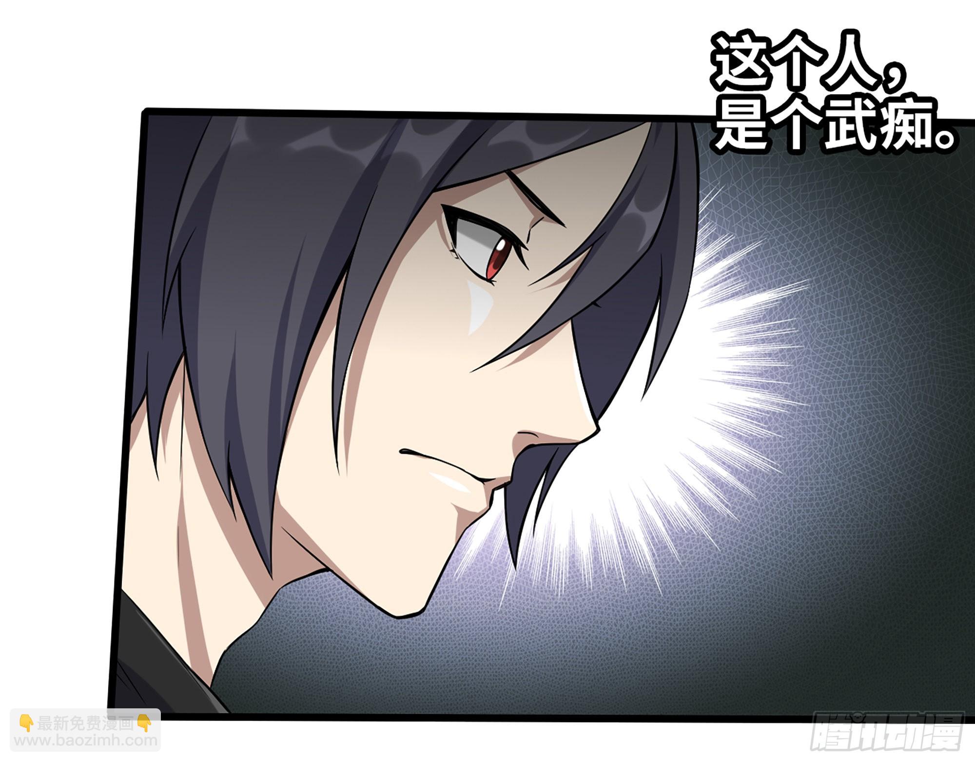 562- 要你的命(1/2)-第568话