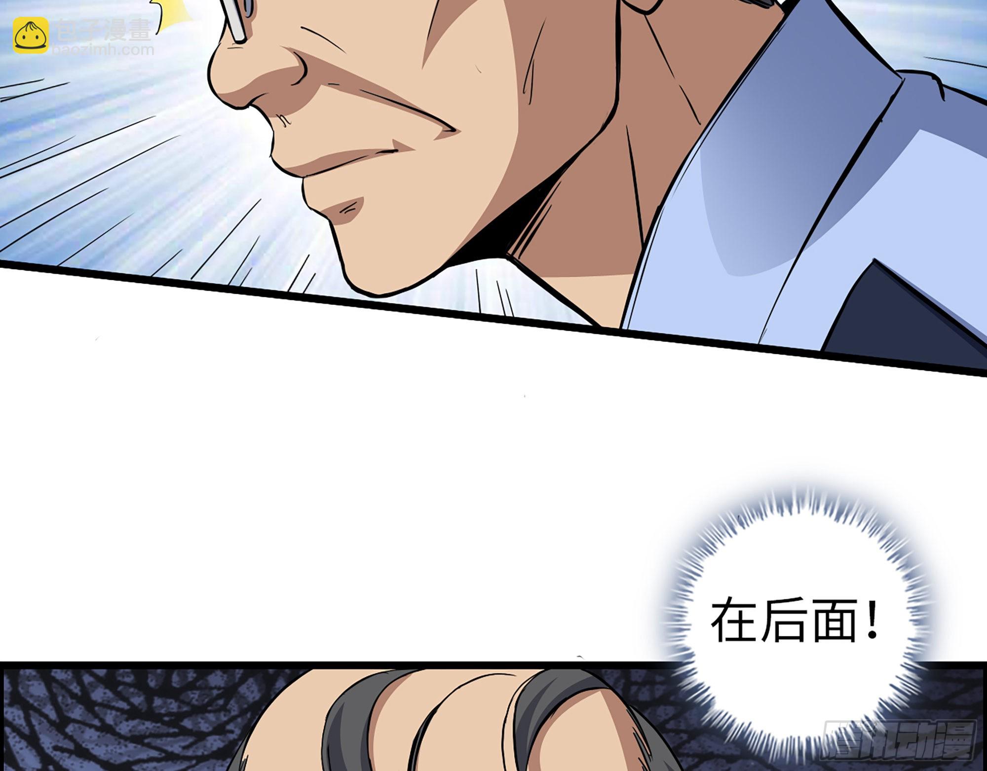 562- 要你的命(1/2)-第568话
