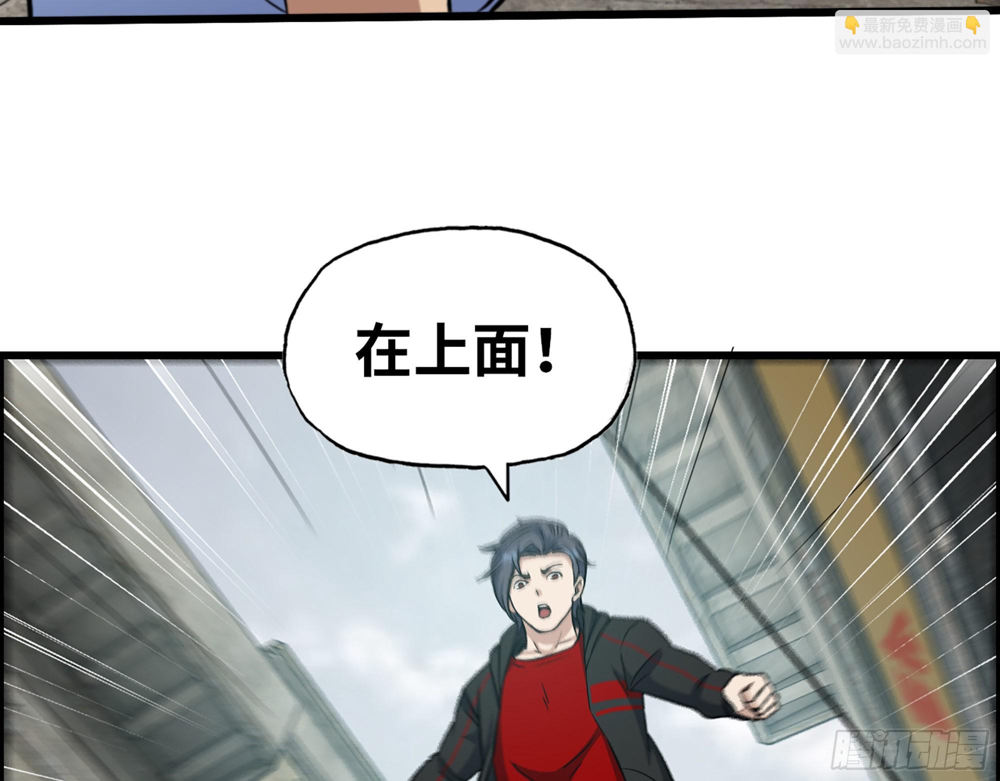 562- 要你的命(1/2)-第568话