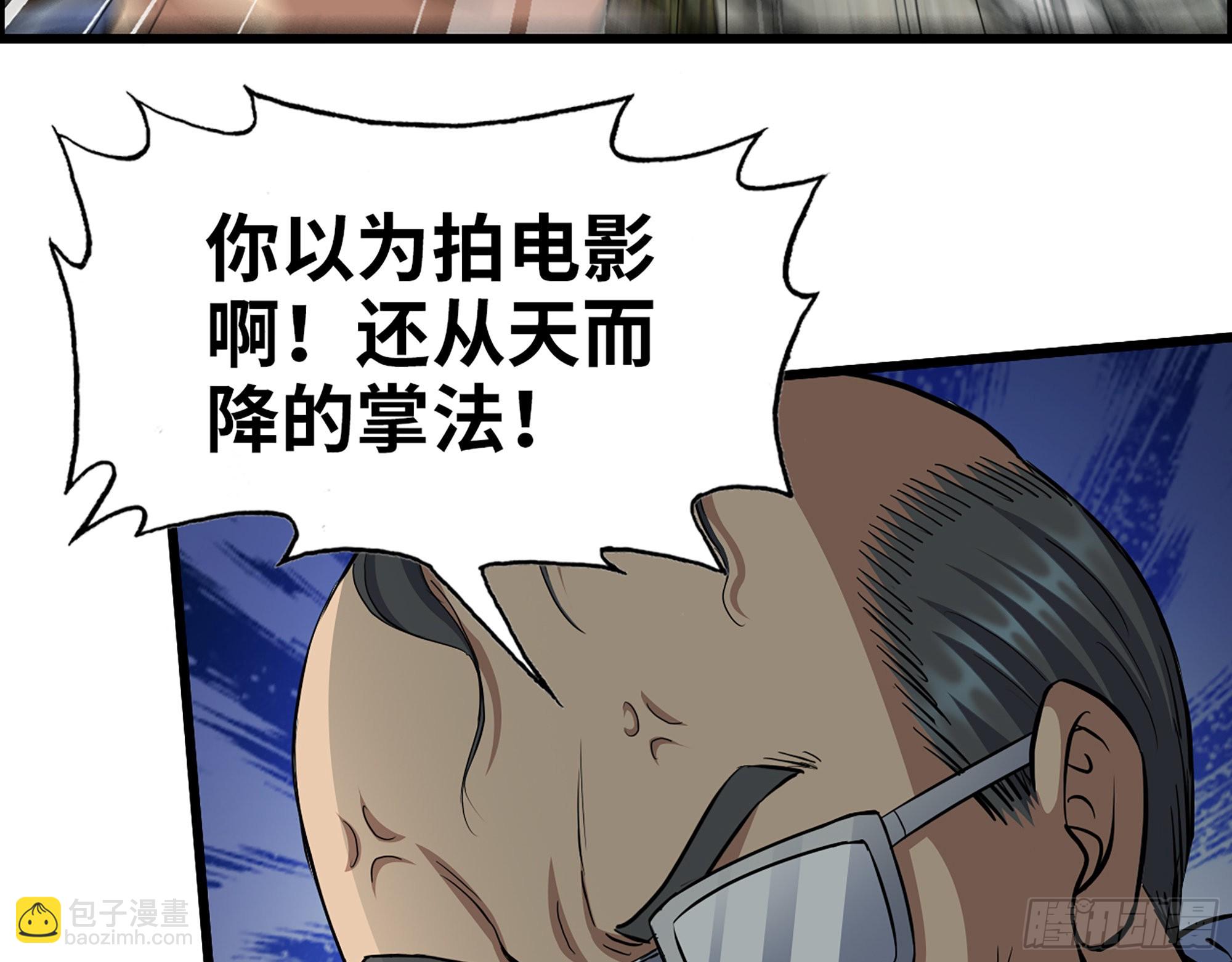 562- 要你的命(1/2)-第568话