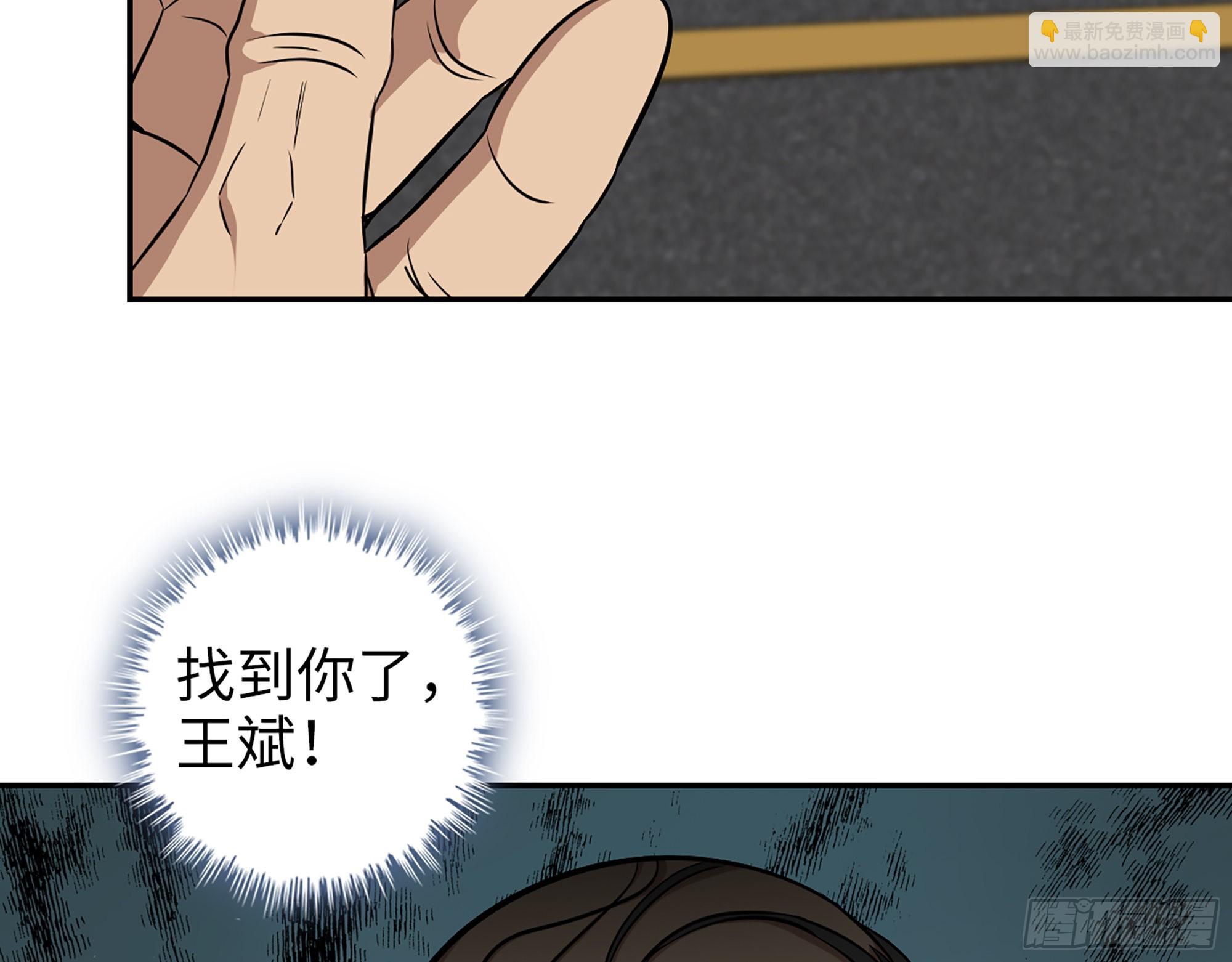 562- 要你的命(1/2)-第568话