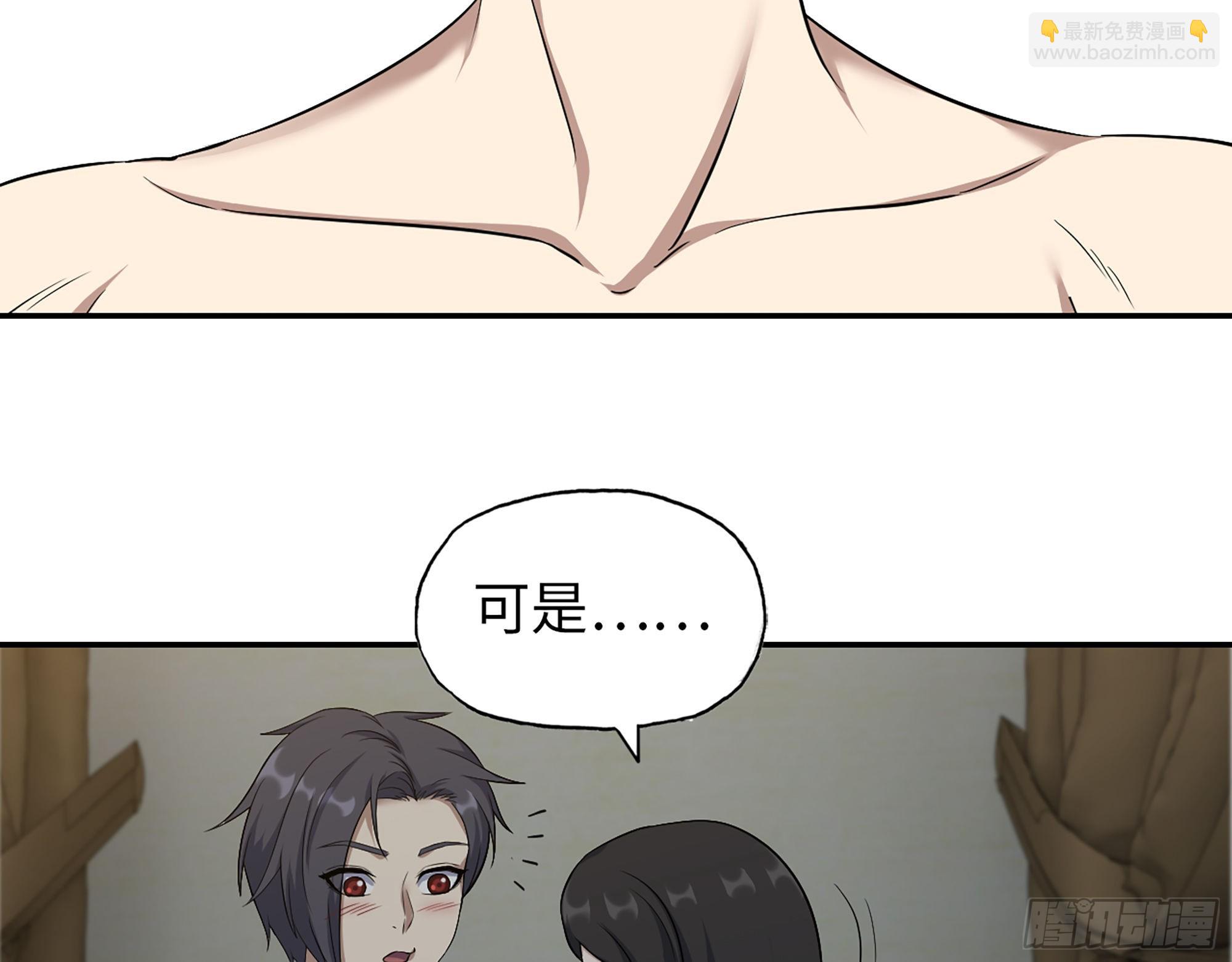 564- 奇怪的病(1/2)-第570话
