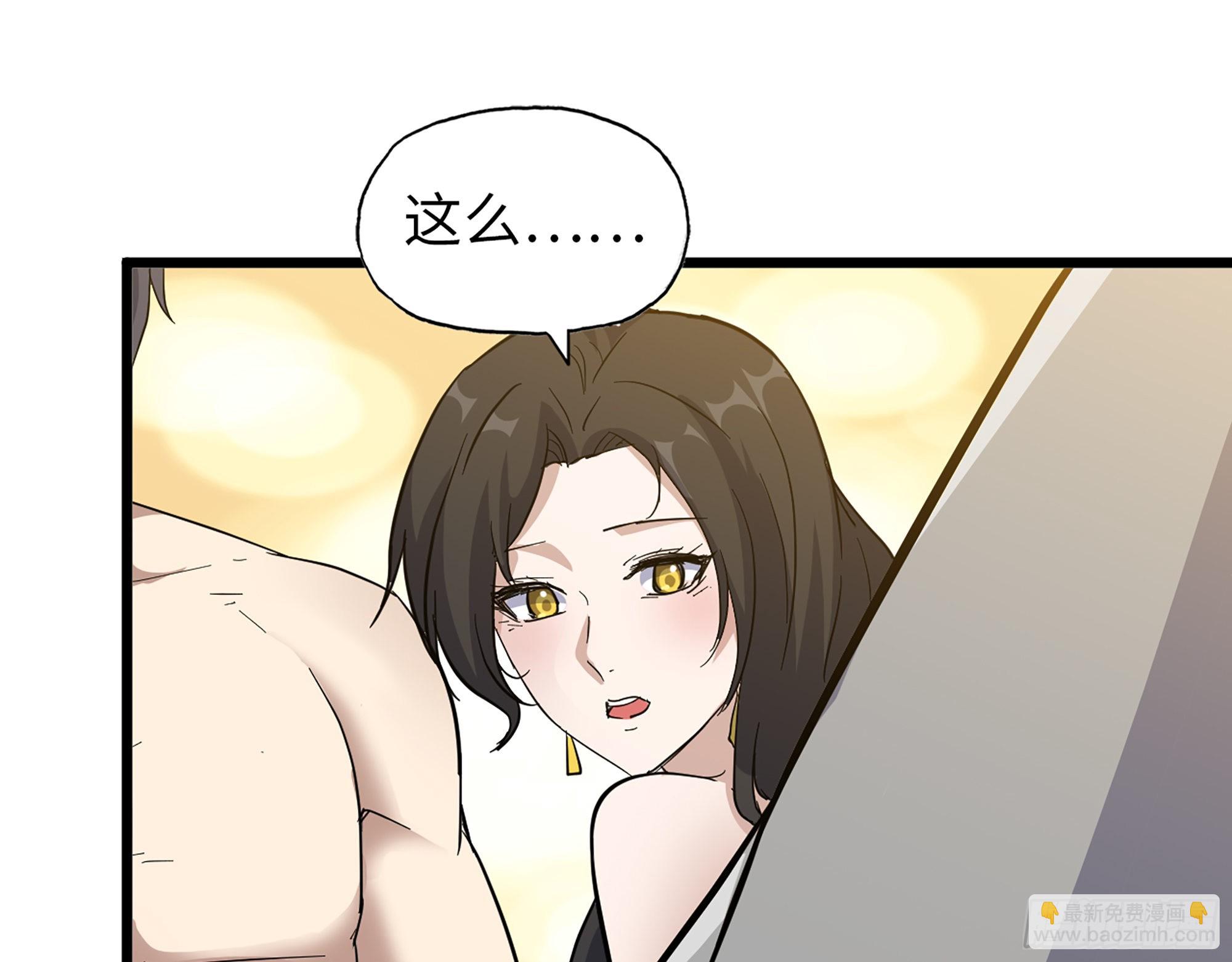 564- 奇怪的病(1/2)-第570话