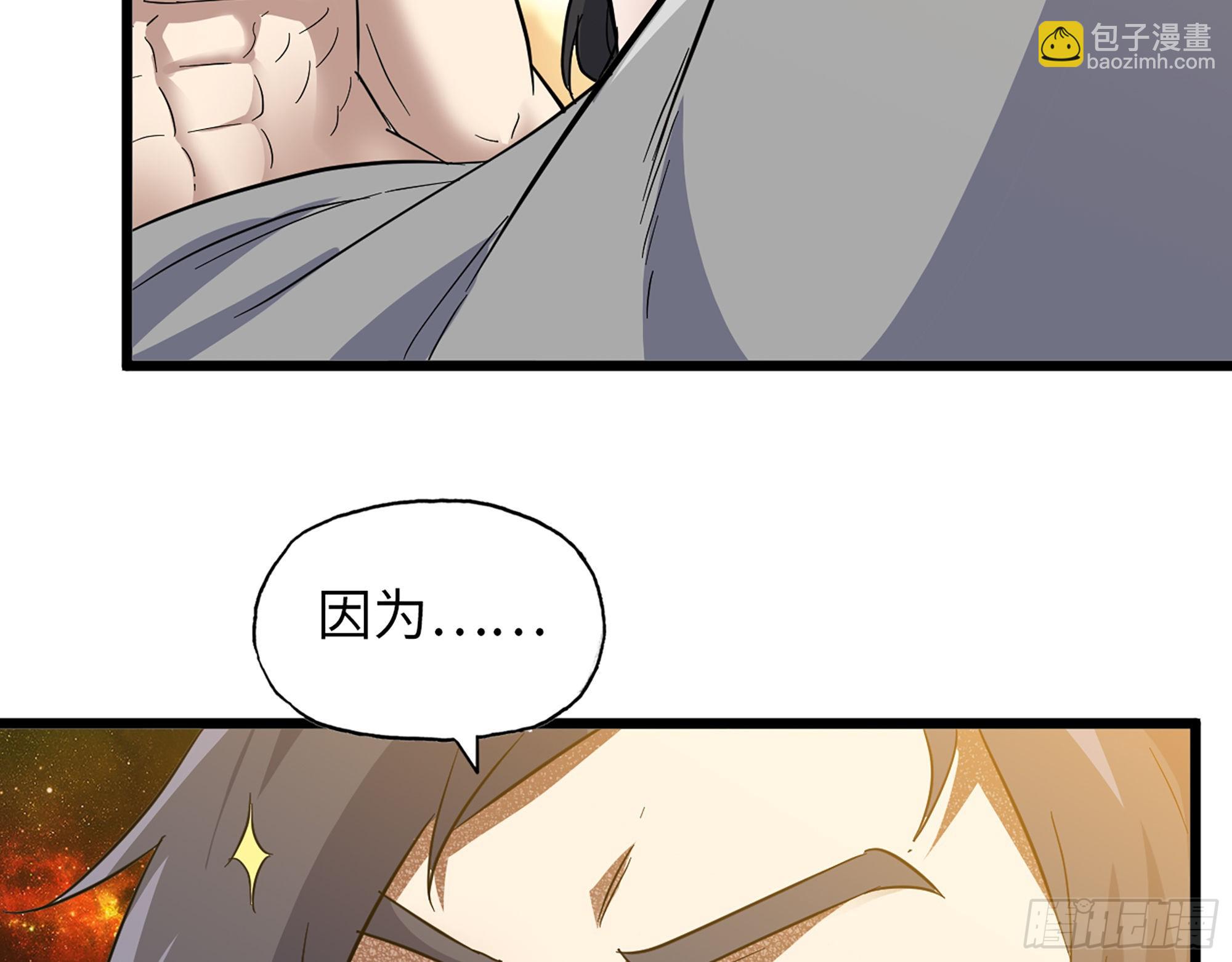 564- 奇怪的病(1/2)-第570话