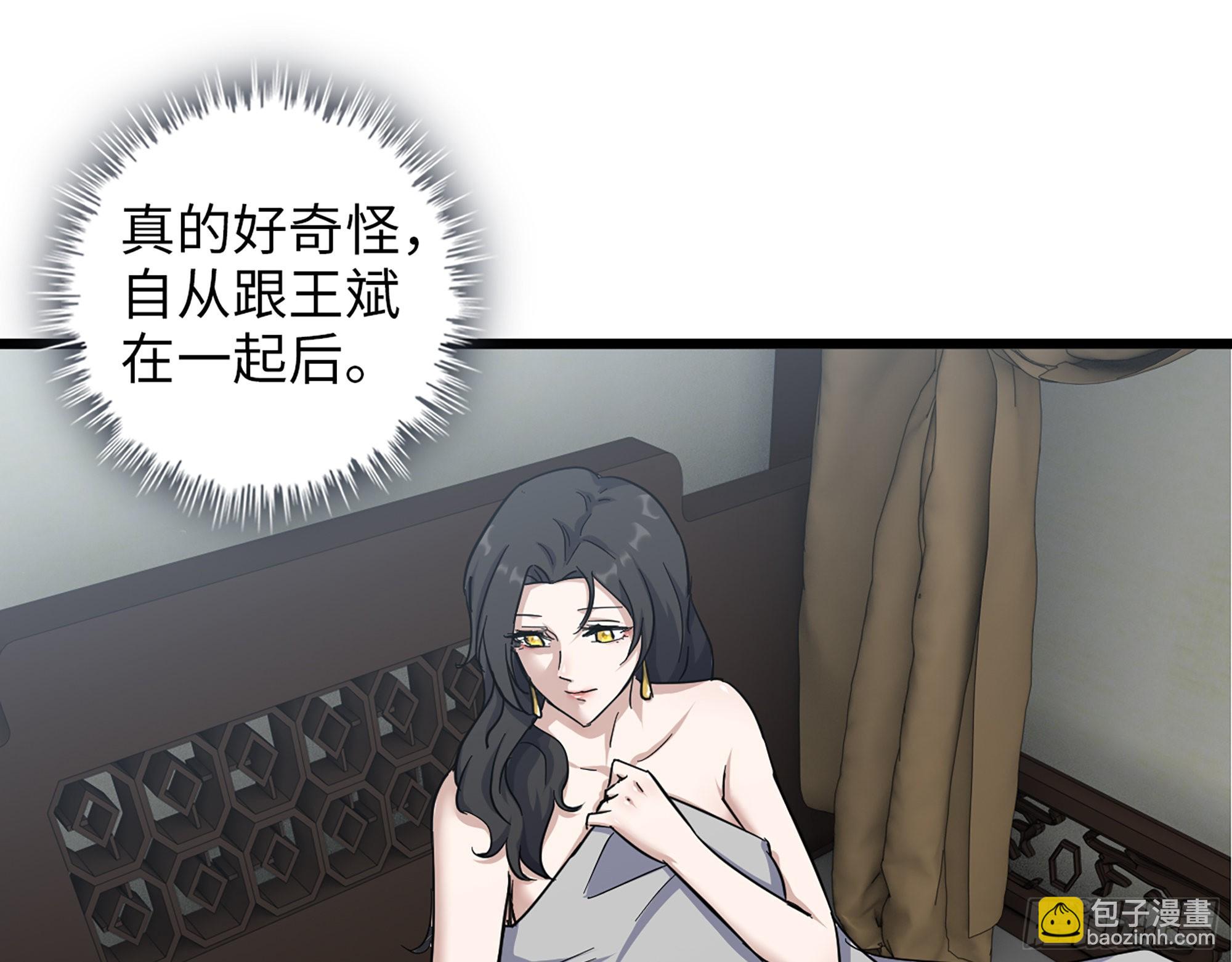 564- 奇怪的病(1/2)-第570话