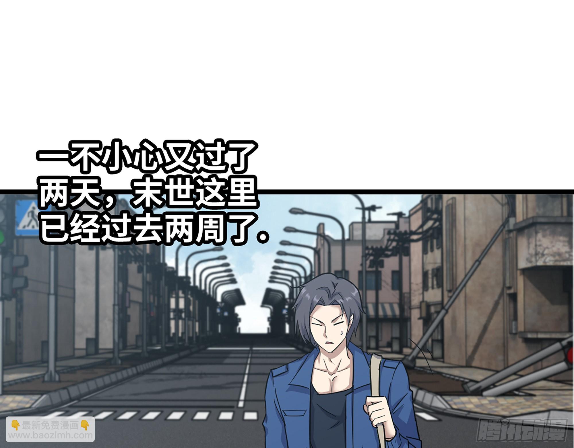 564- 奇怪的病(1/2)-第570话