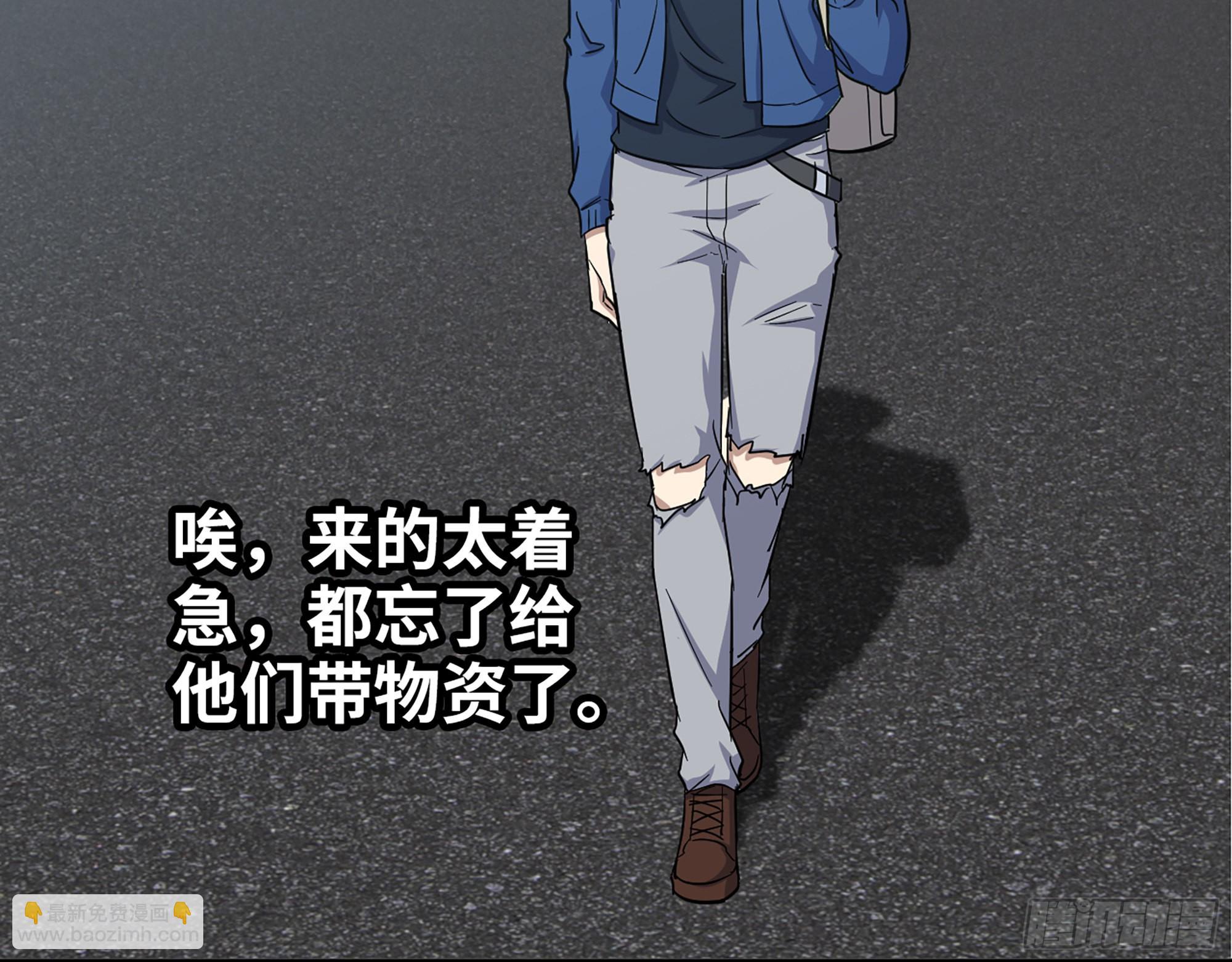 564- 奇怪的病(1/2)-第570话