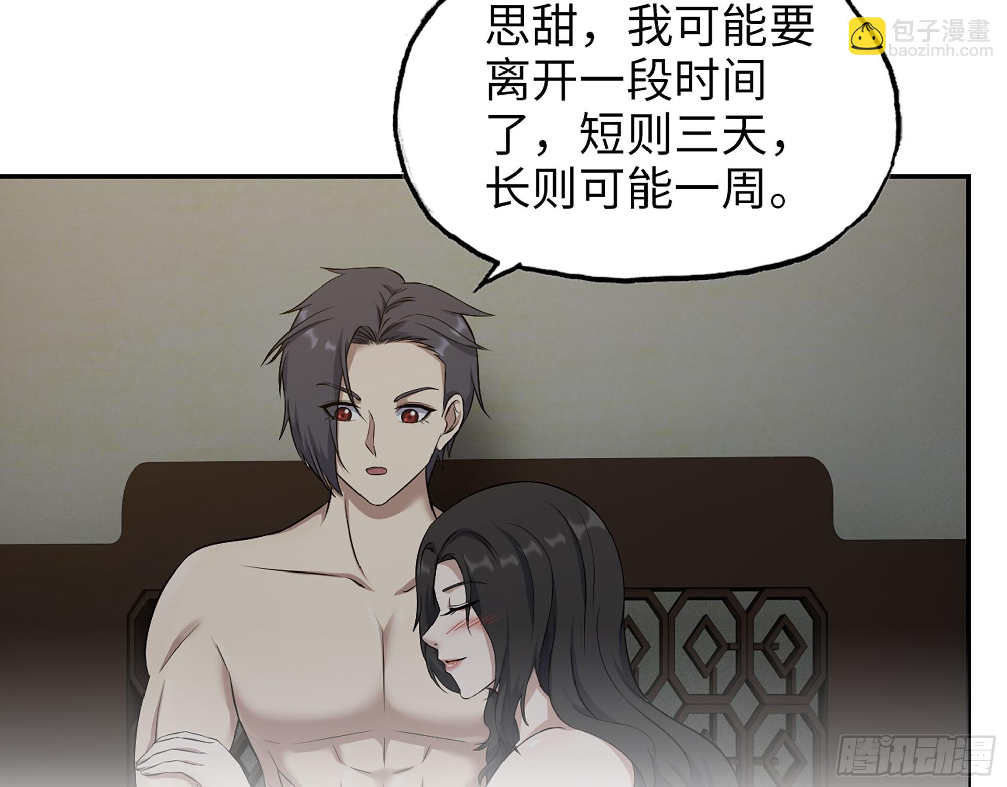 564- 奇怪的病(1/2)-第570话
