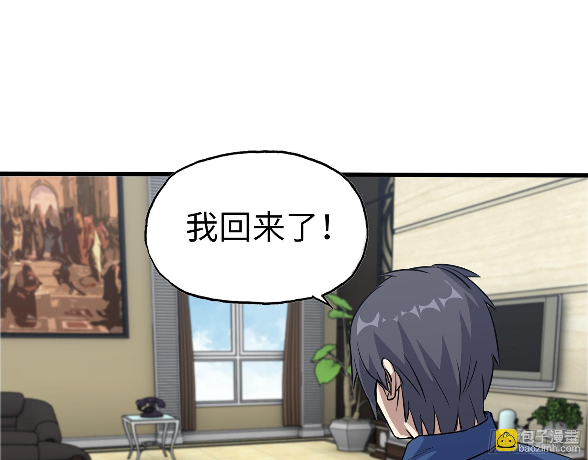 564- 奇怪的病(1/2)-第570话