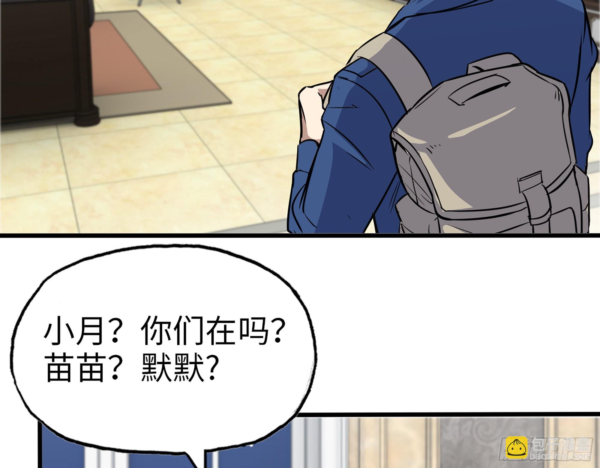 564- 奇怪的病(1/2)-第570话