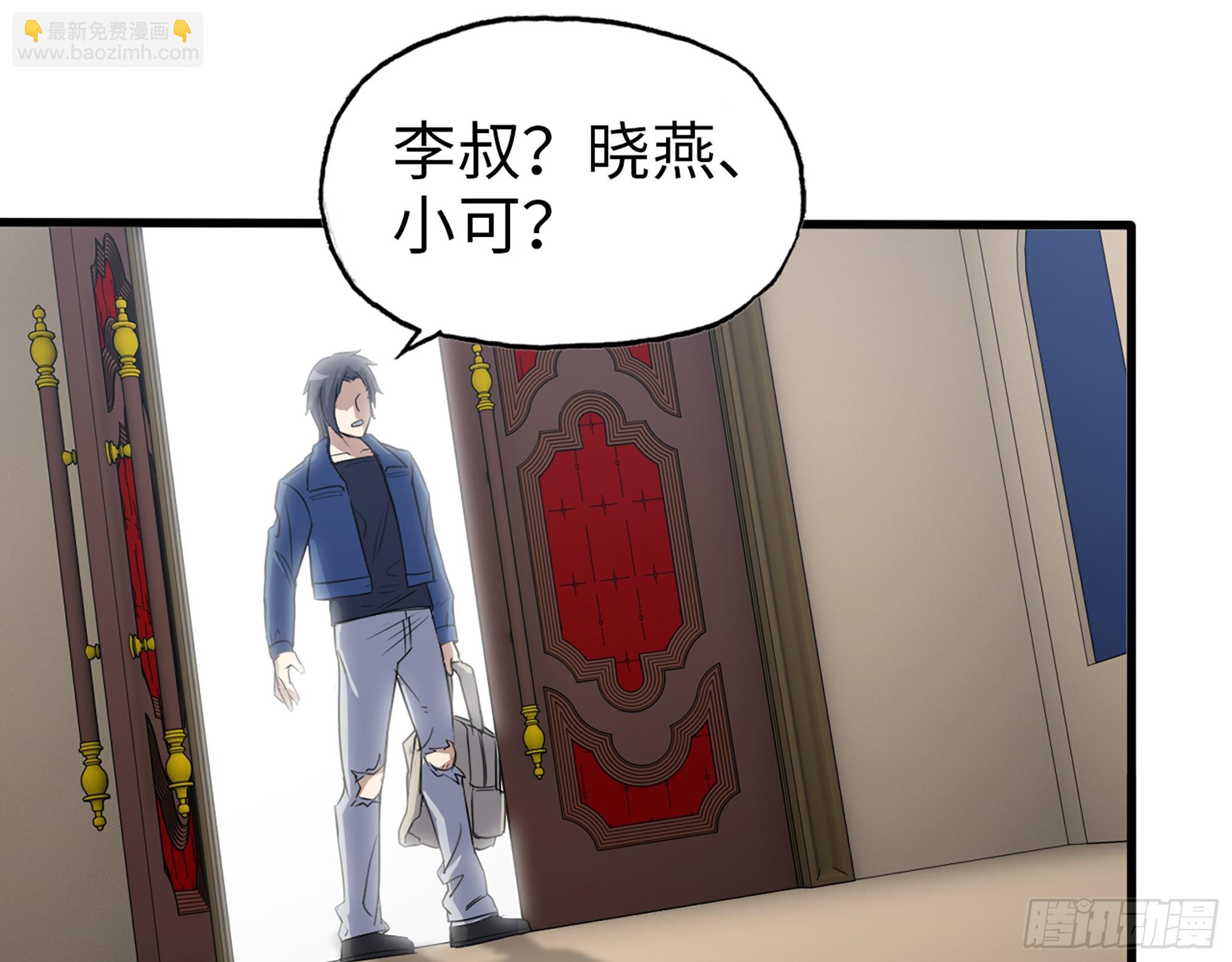 564- 奇怪的病(1/2)-第570话
