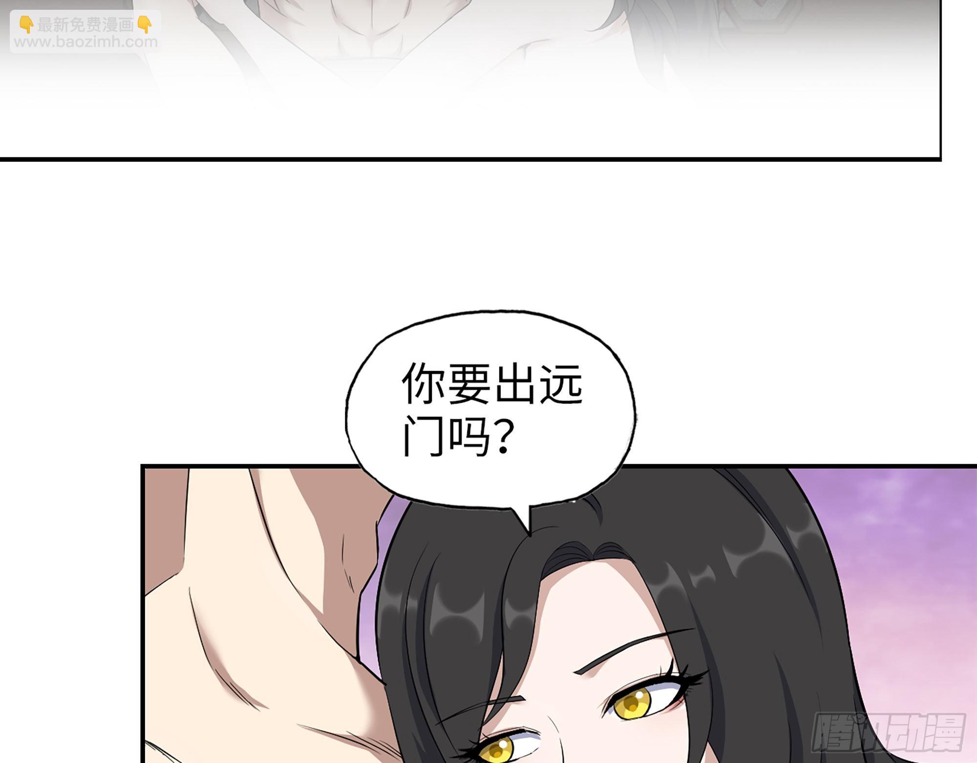564- 奇怪的病(1/2)-第570话