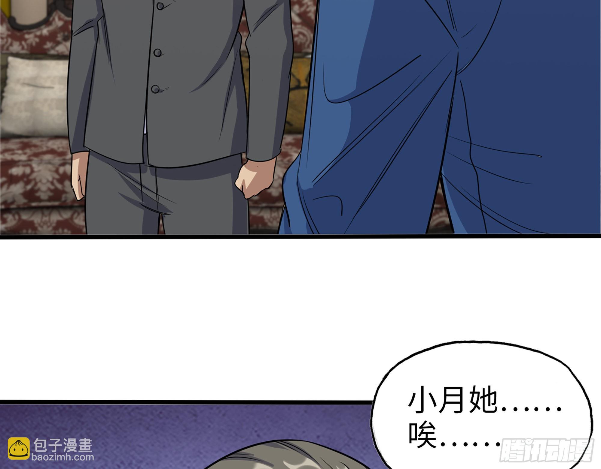 564- 奇怪的病(1/2)-第570话