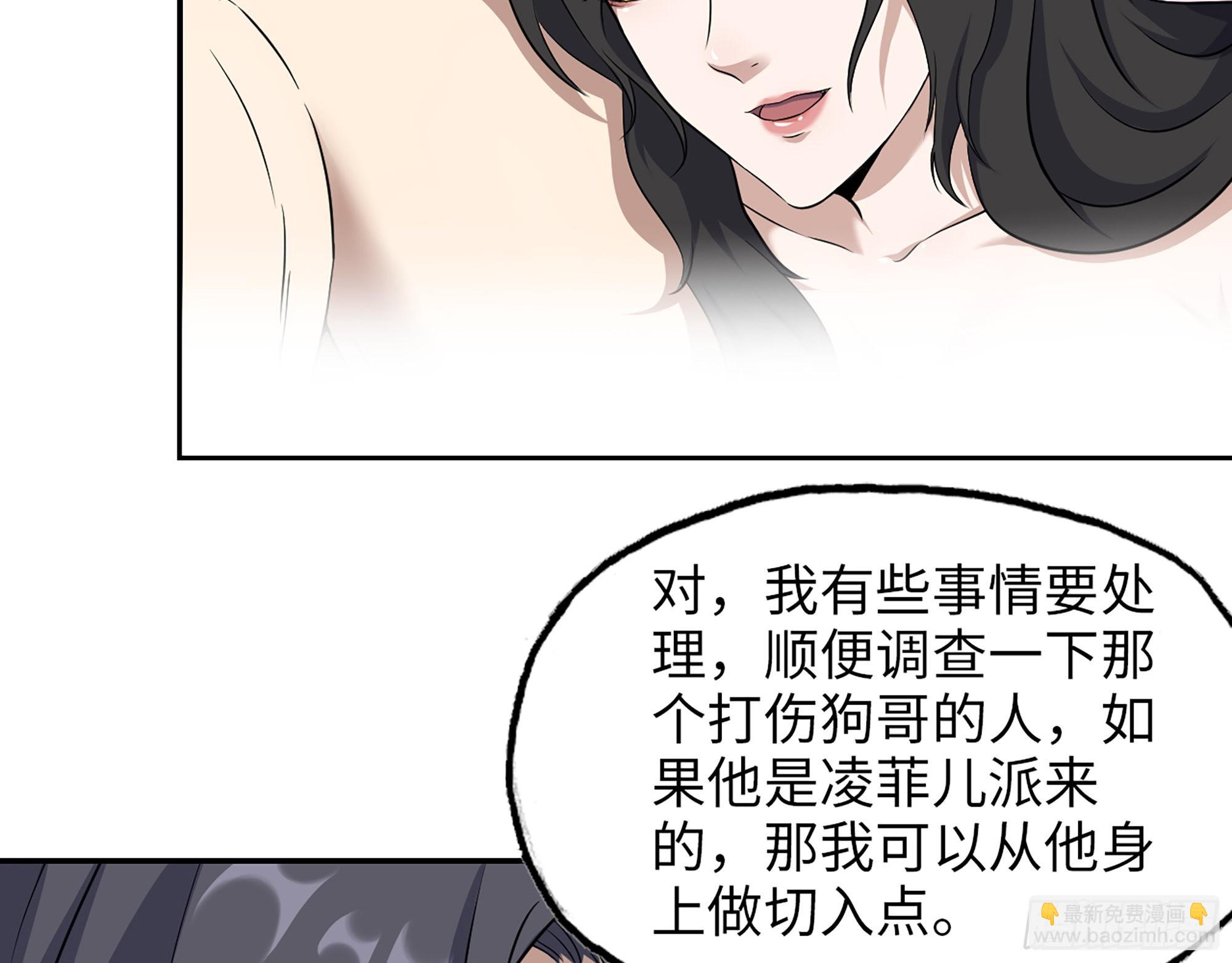 564- 奇怪的病(1/2)-第570话