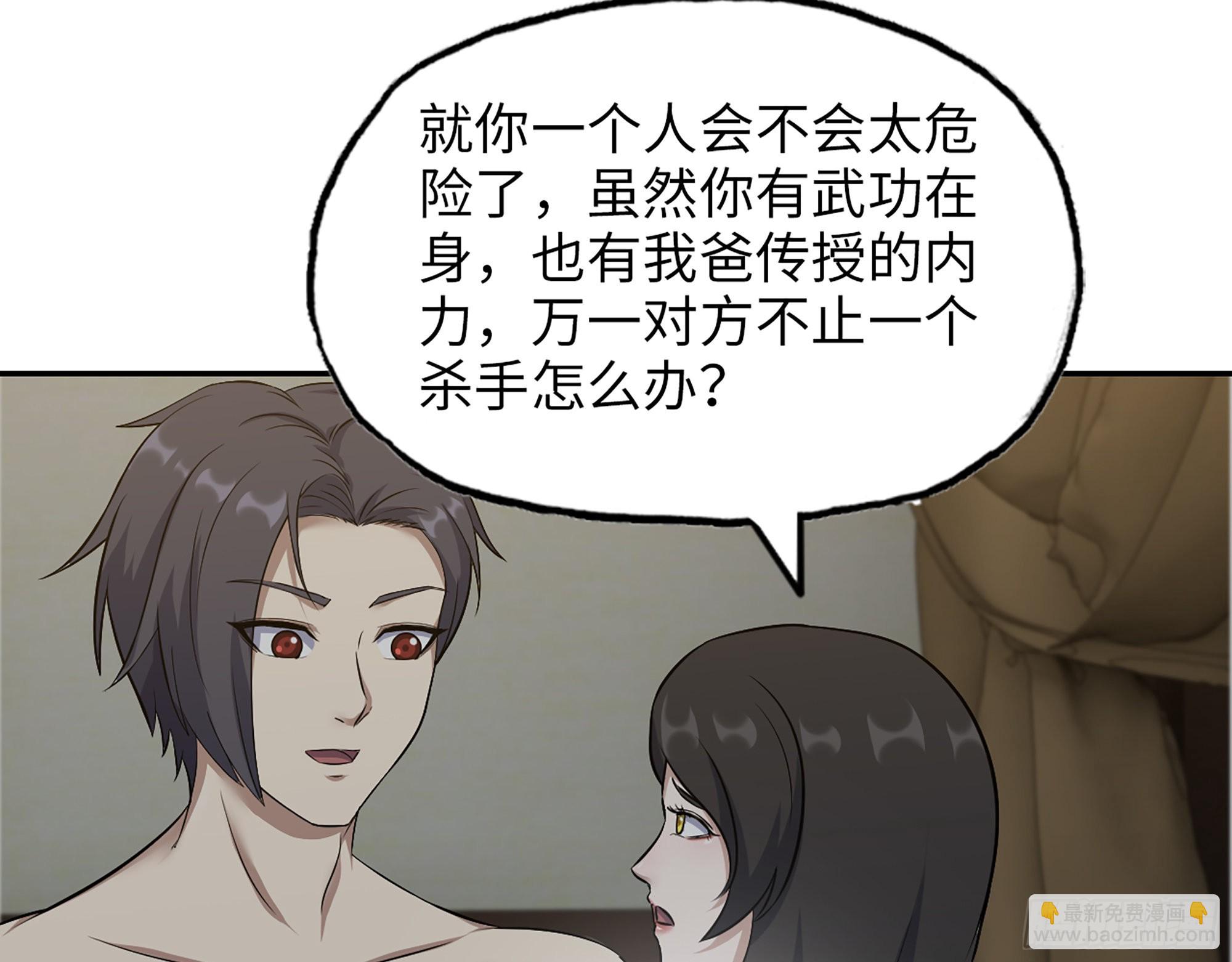 564- 奇怪的病(1/2)-第570话