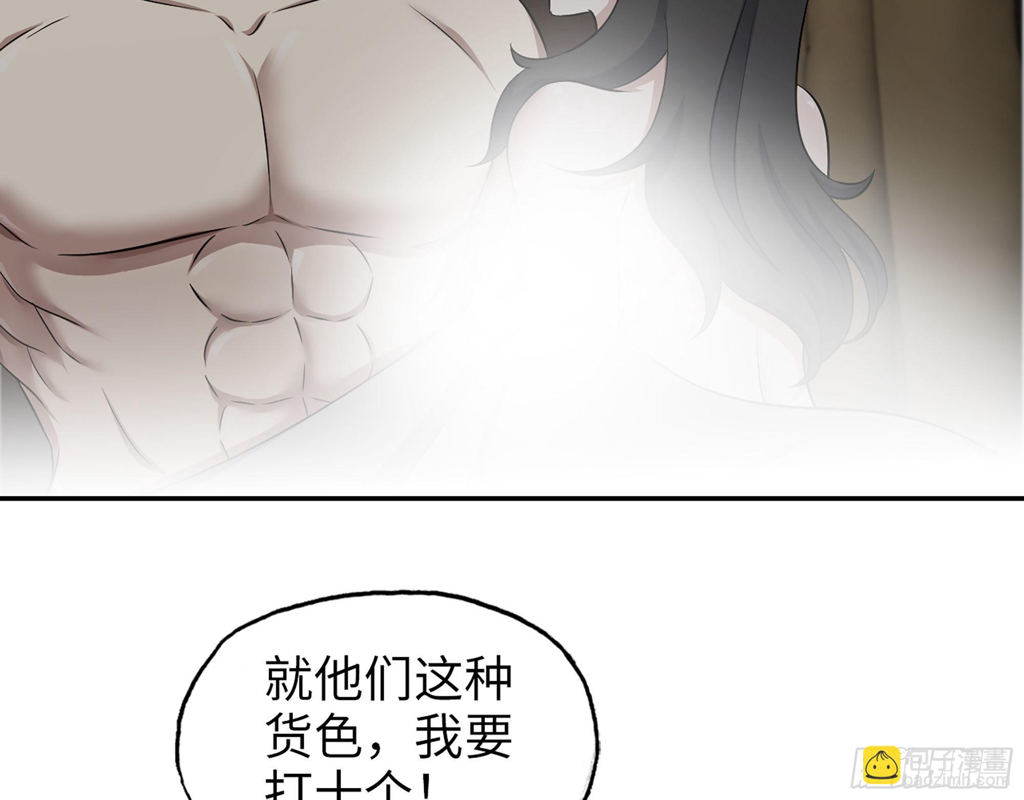 564- 奇怪的病(1/2)-第570话