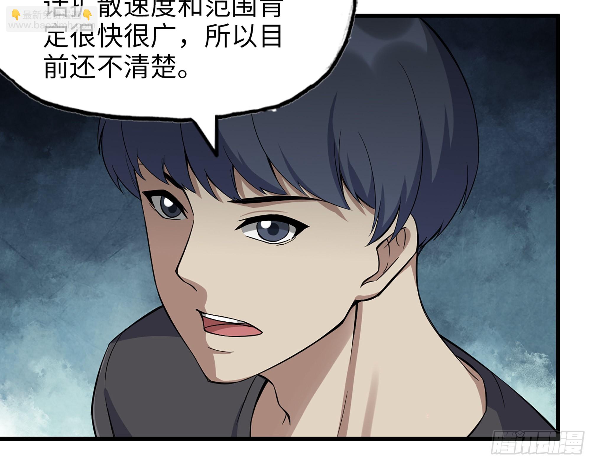 566- 狂蛾病毒(1/2)-第572话