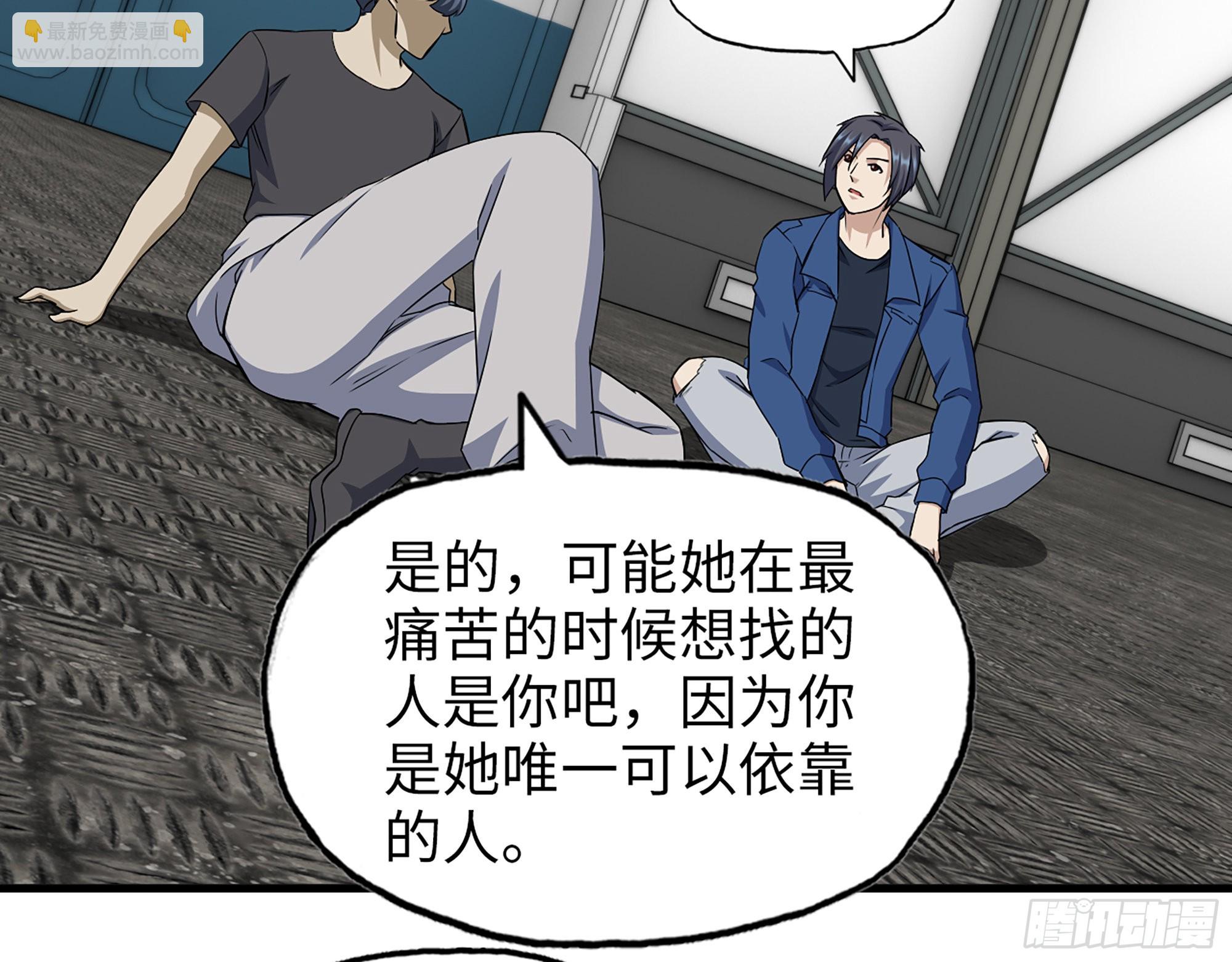 566- 狂蛾病毒(1/2)-第572话