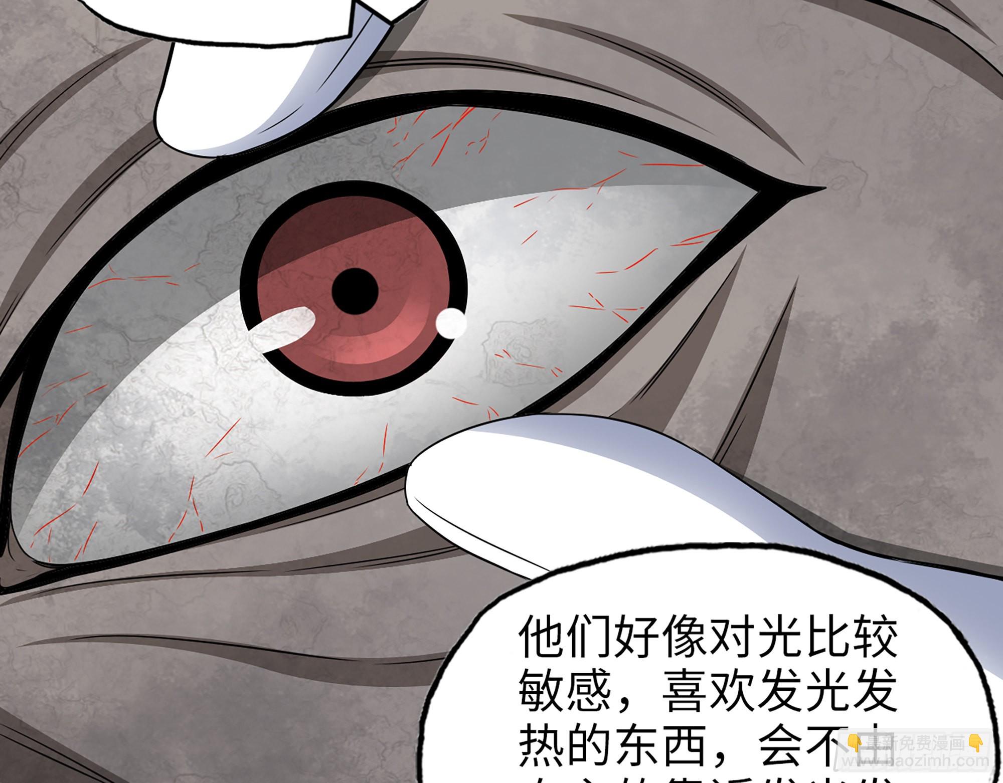 566- 狂蛾病毒(1/2)-第572话