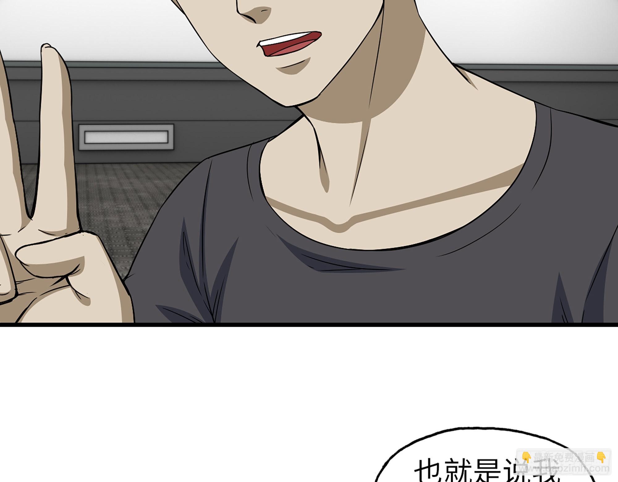 566- 狂蛾病毒(1/2)-第572话