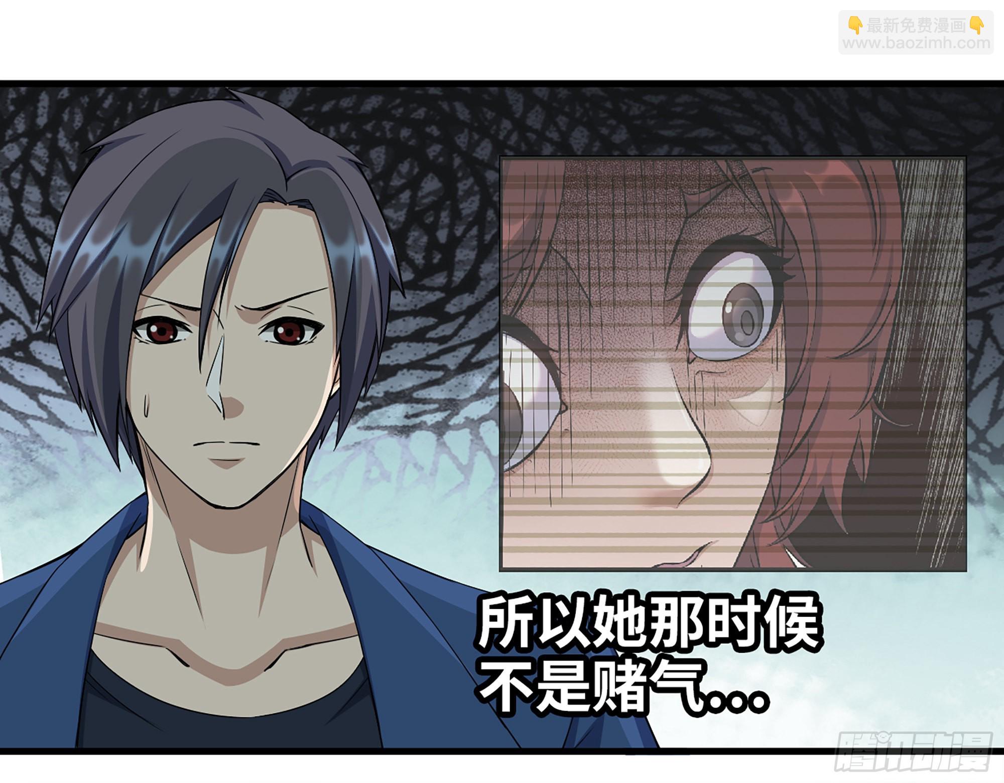566- 狂蛾病毒(1/2)-第572话