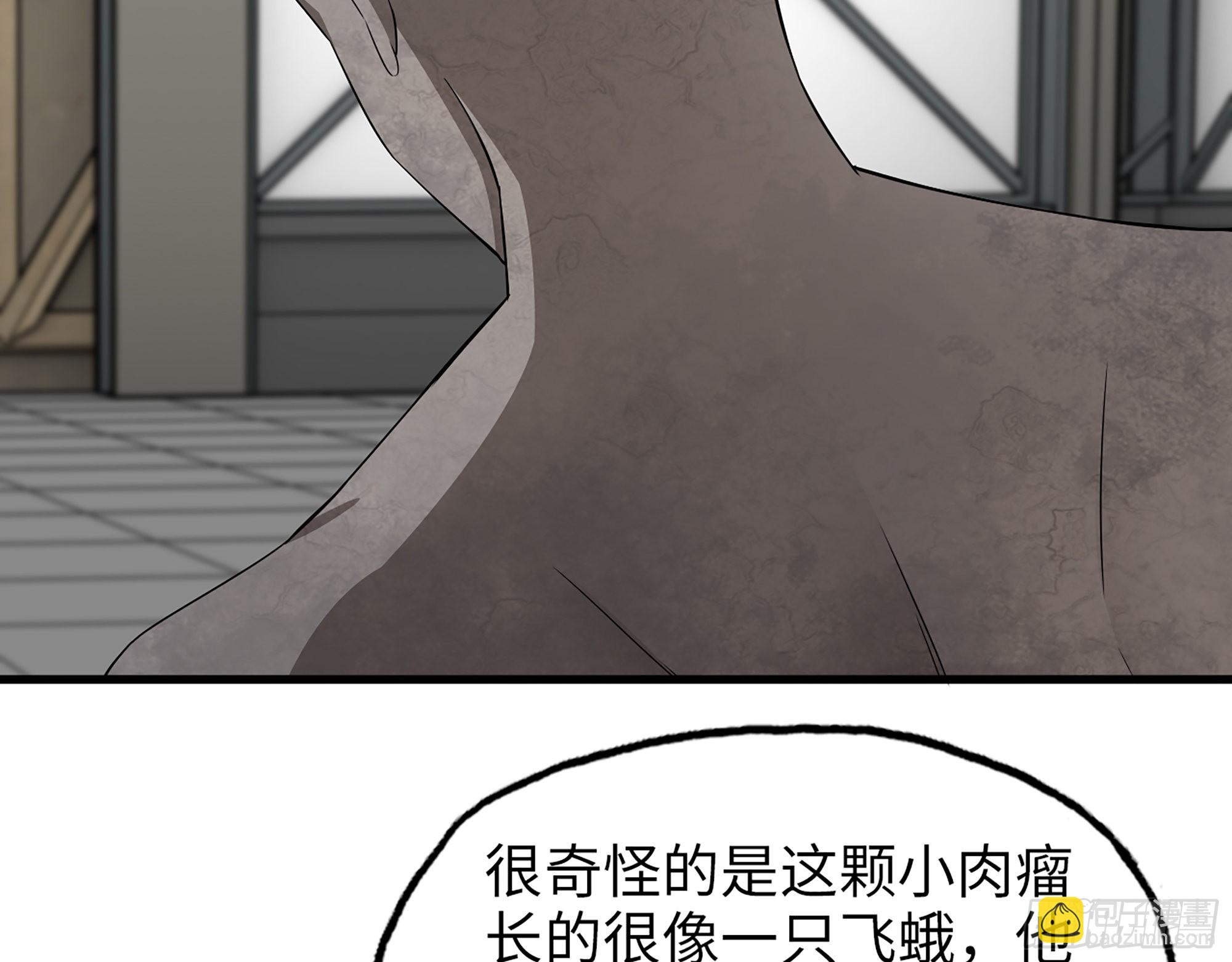 566- 狂蛾病毒(1/2)-第572话
