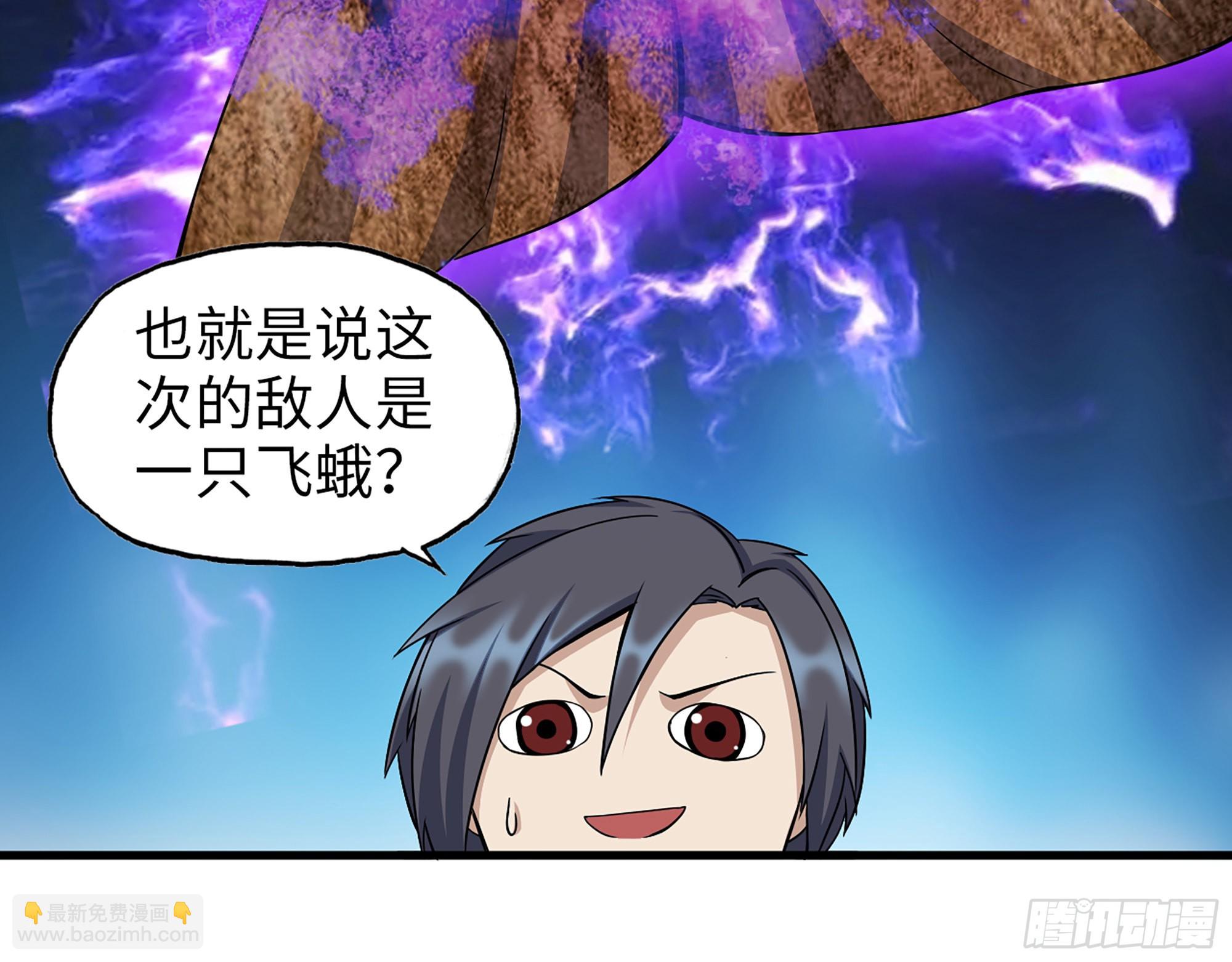 566- 狂蛾病毒(1/2)-第572话