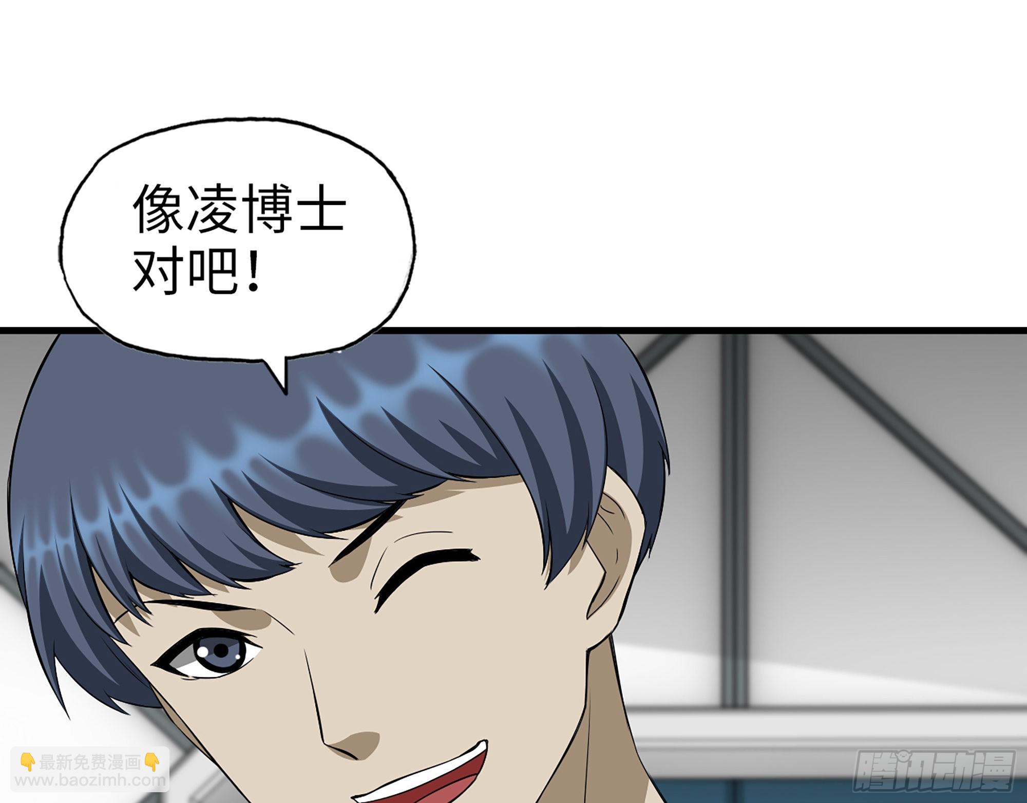 566- 狂蛾病毒(1/2)-第572话