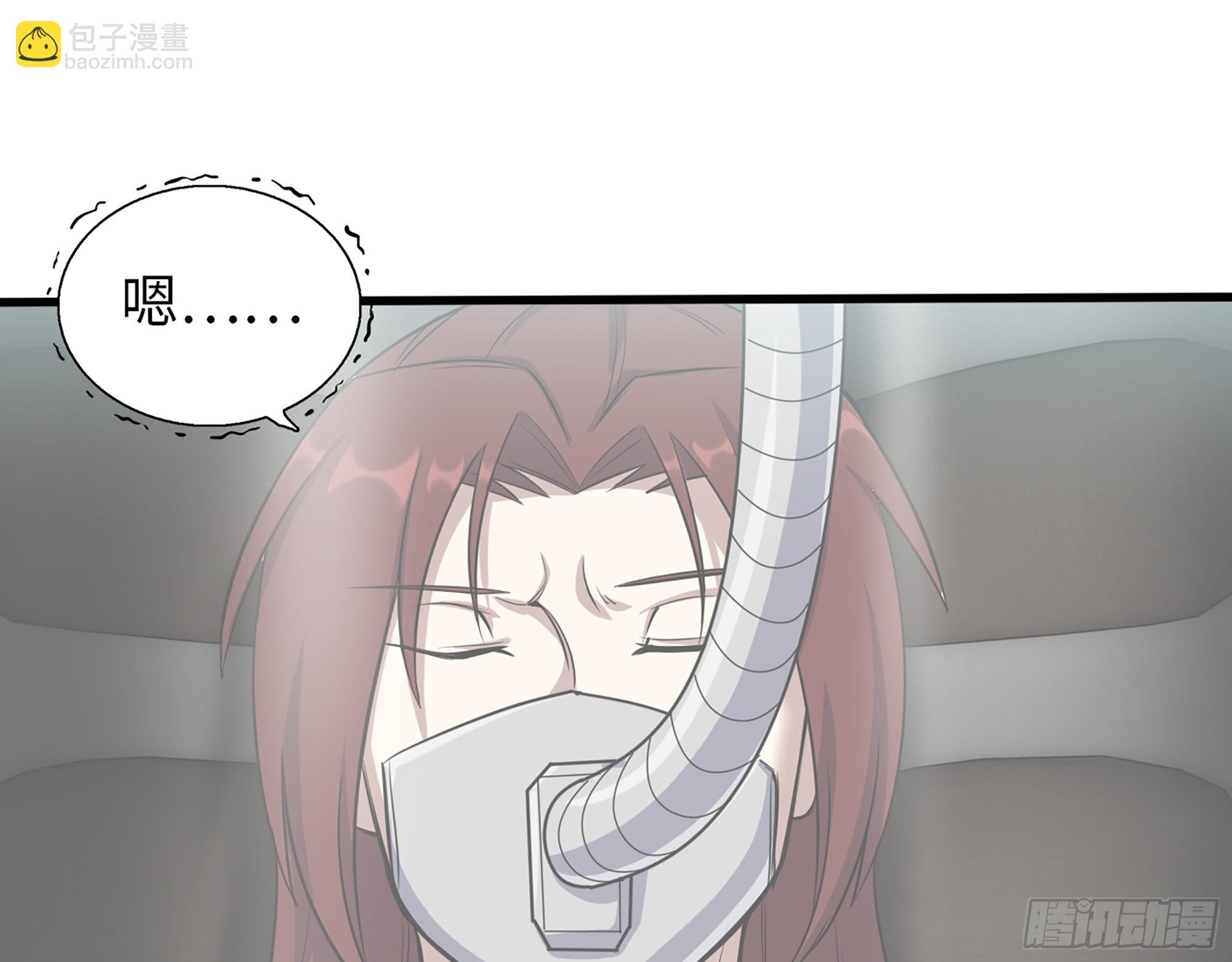 566- 狂蛾病毒(1/2)-第572话