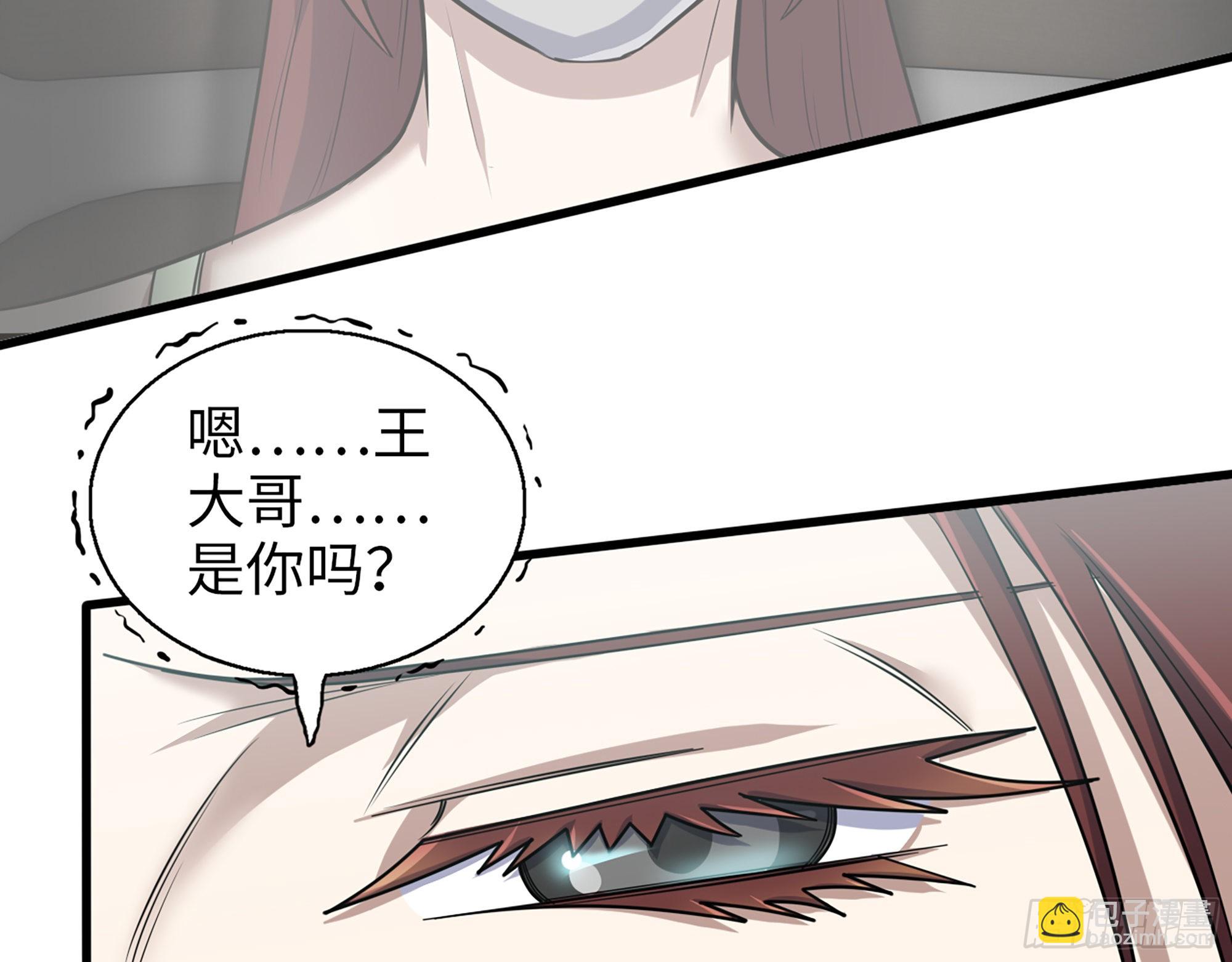 566- 狂蛾病毒(1/2)-第572话