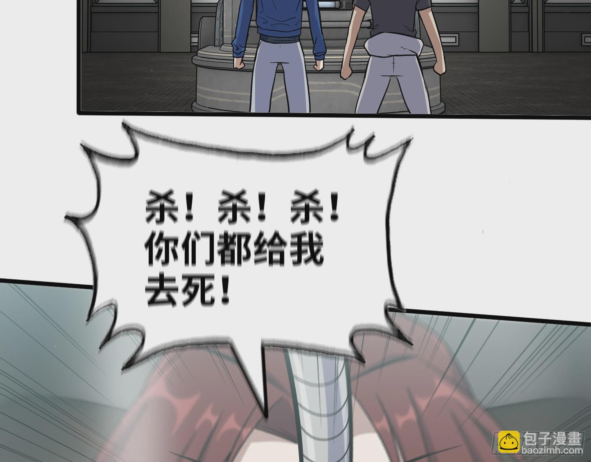 566- 狂蛾病毒(1/2)-第572话