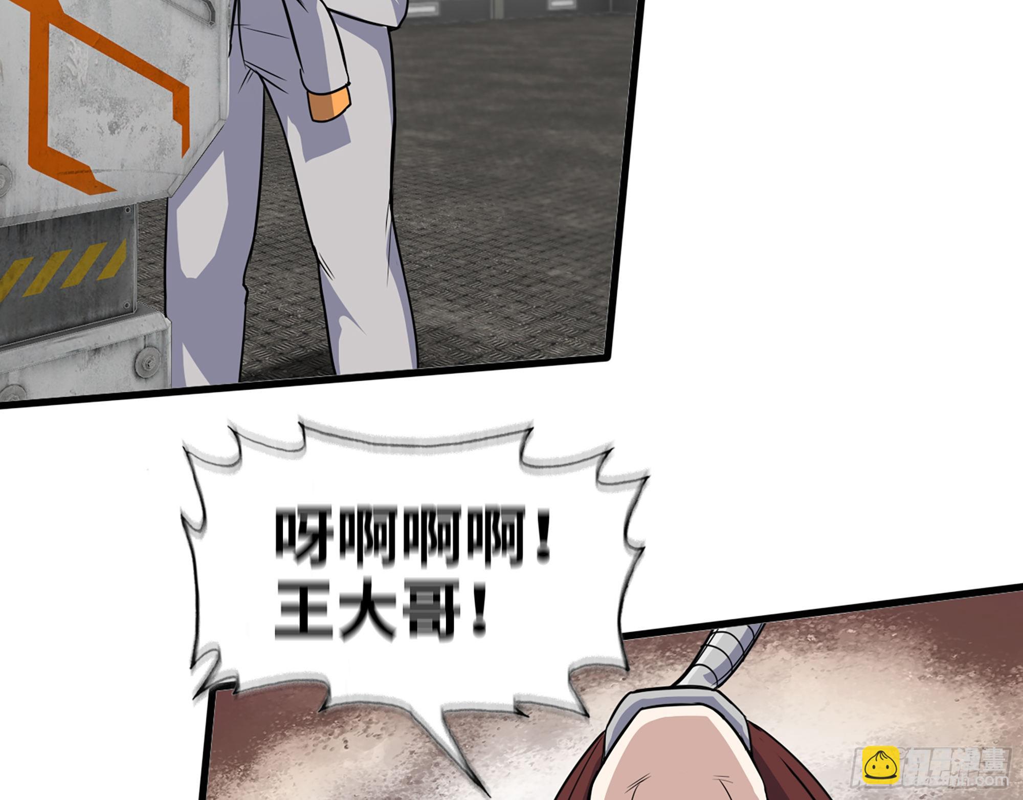 566- 狂蛾病毒(1/2)-第572话