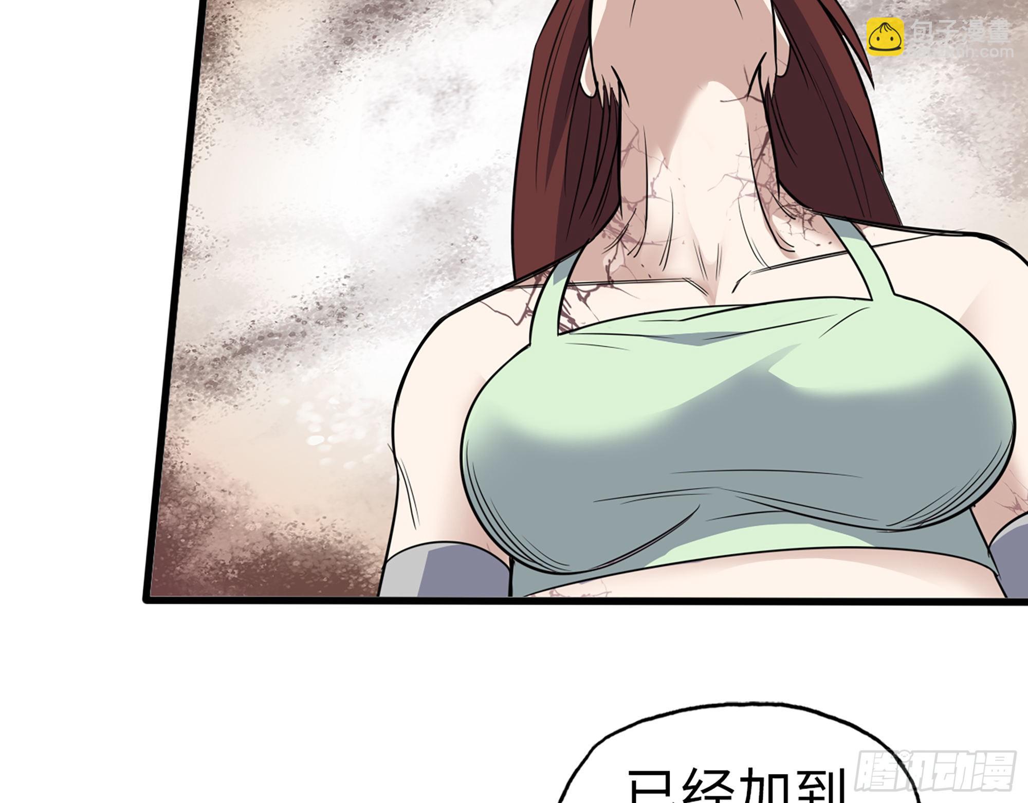 566- 狂蛾病毒(1/2)-第572话