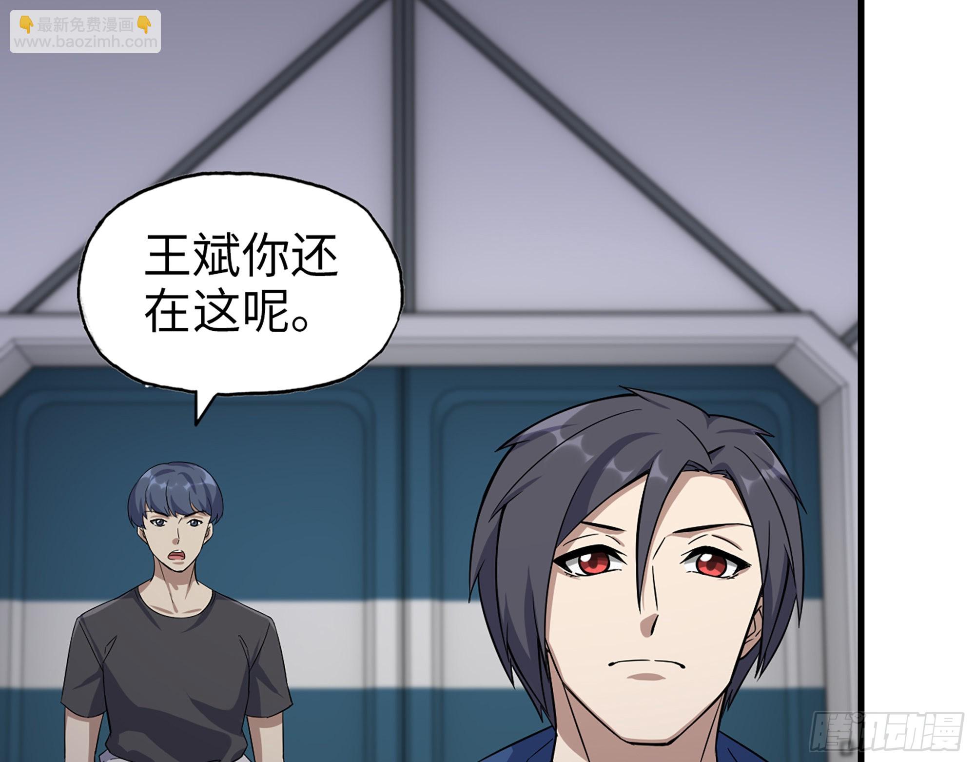 566- 狂蛾病毒(1/2)-第572话