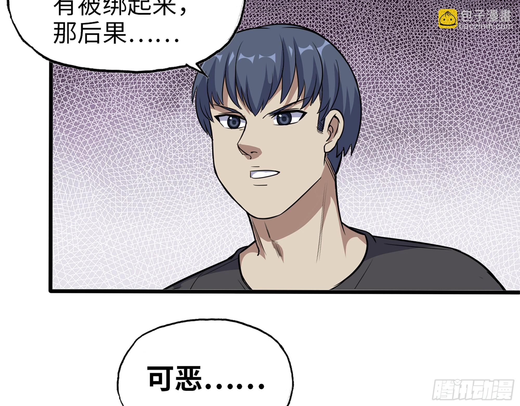 566- 狂蛾病毒(1/2)-第572话
