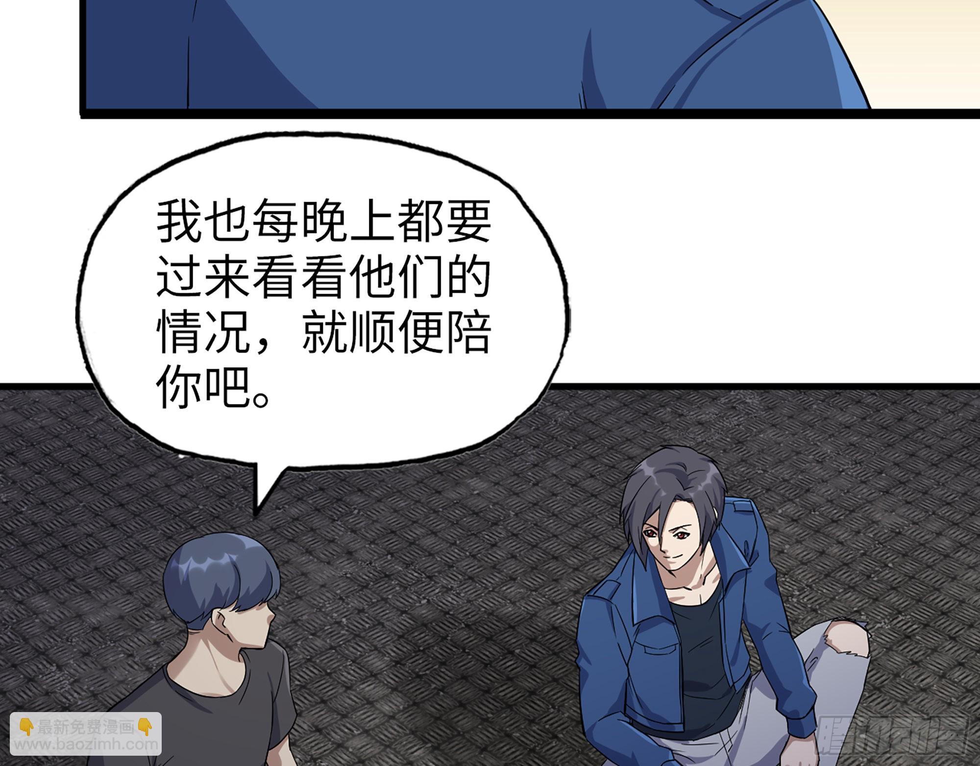 566- 狂蛾病毒(1/2)-第572话