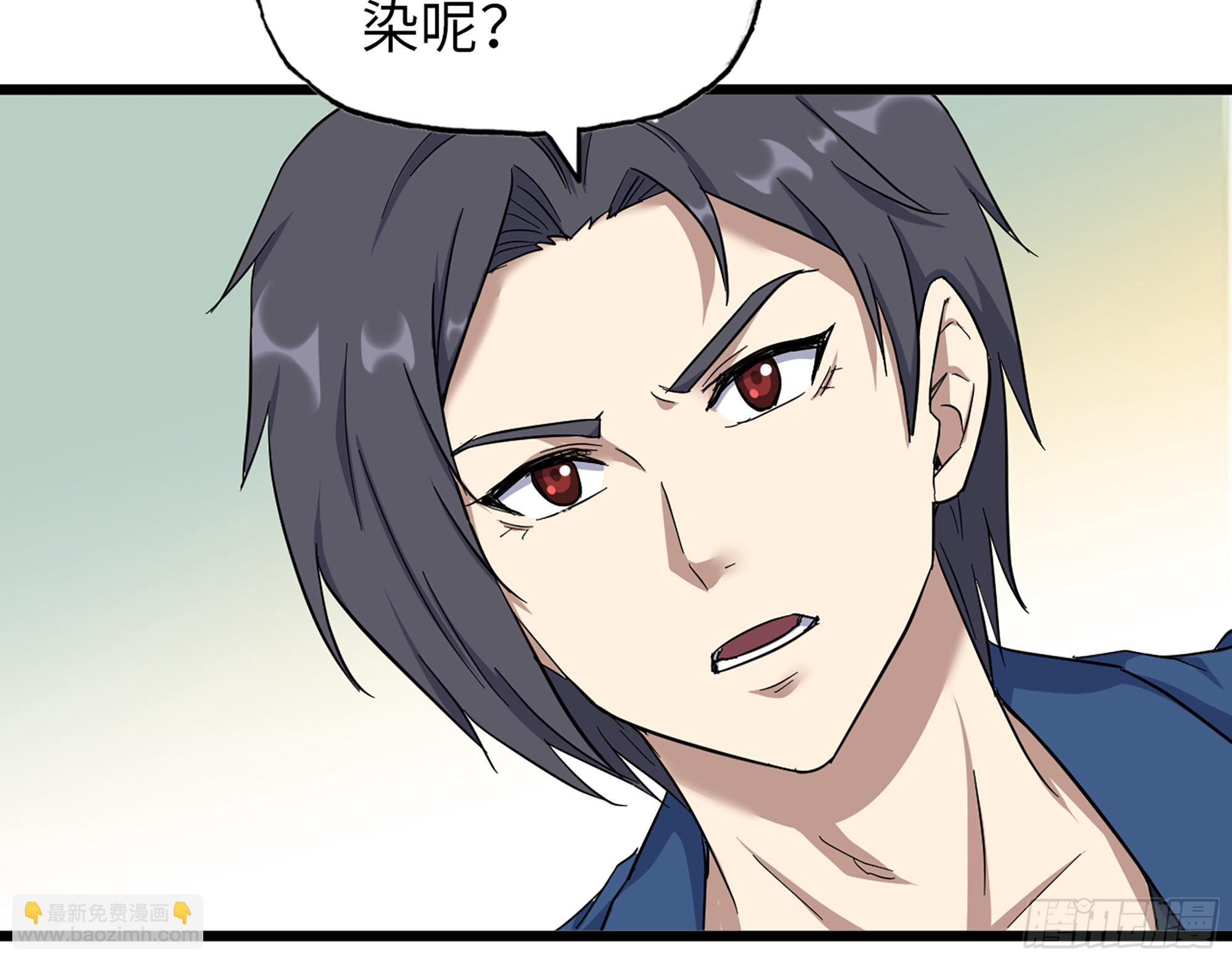 568- 监视(1/2)-第574话