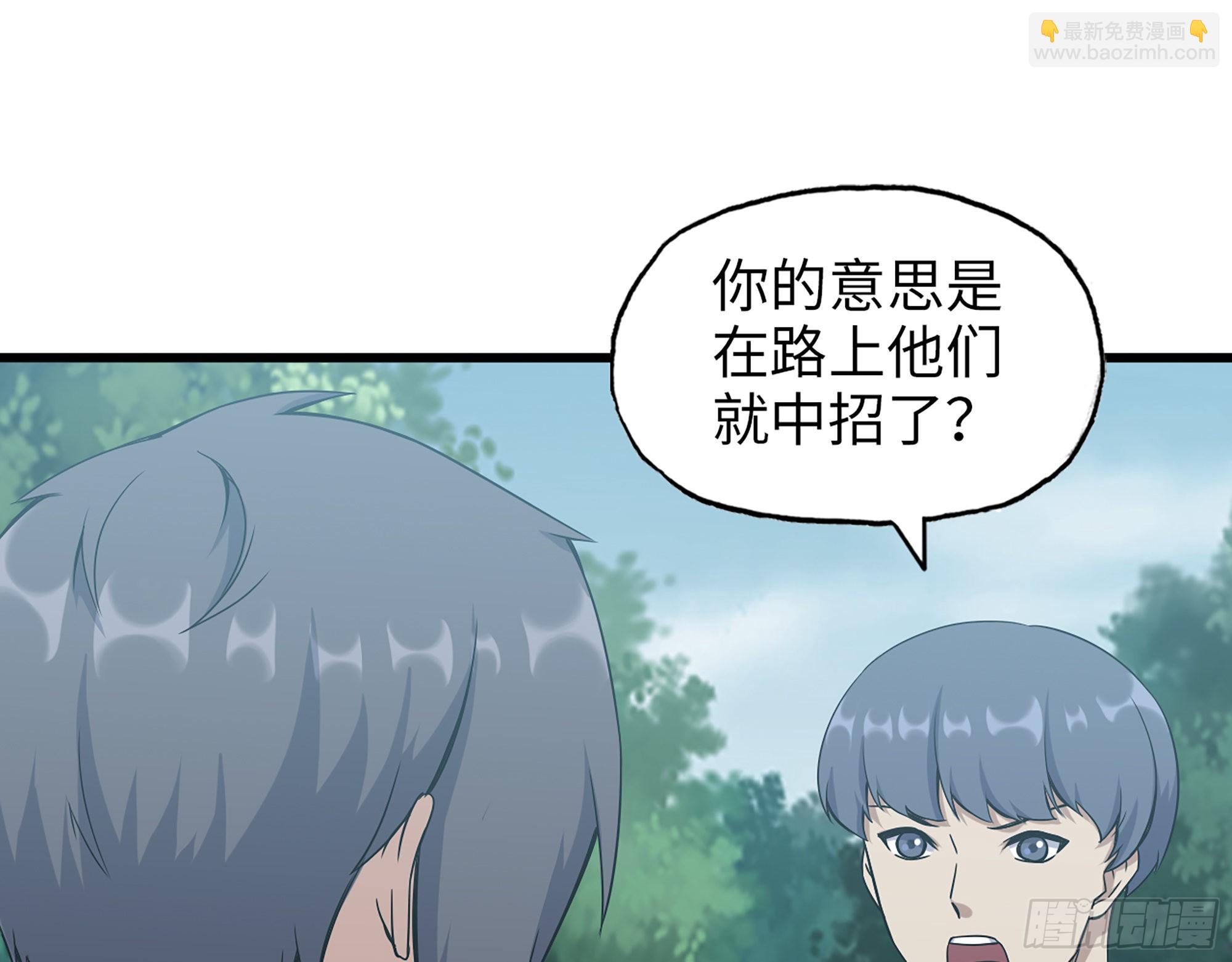 568- 监视(1/2)-第574话