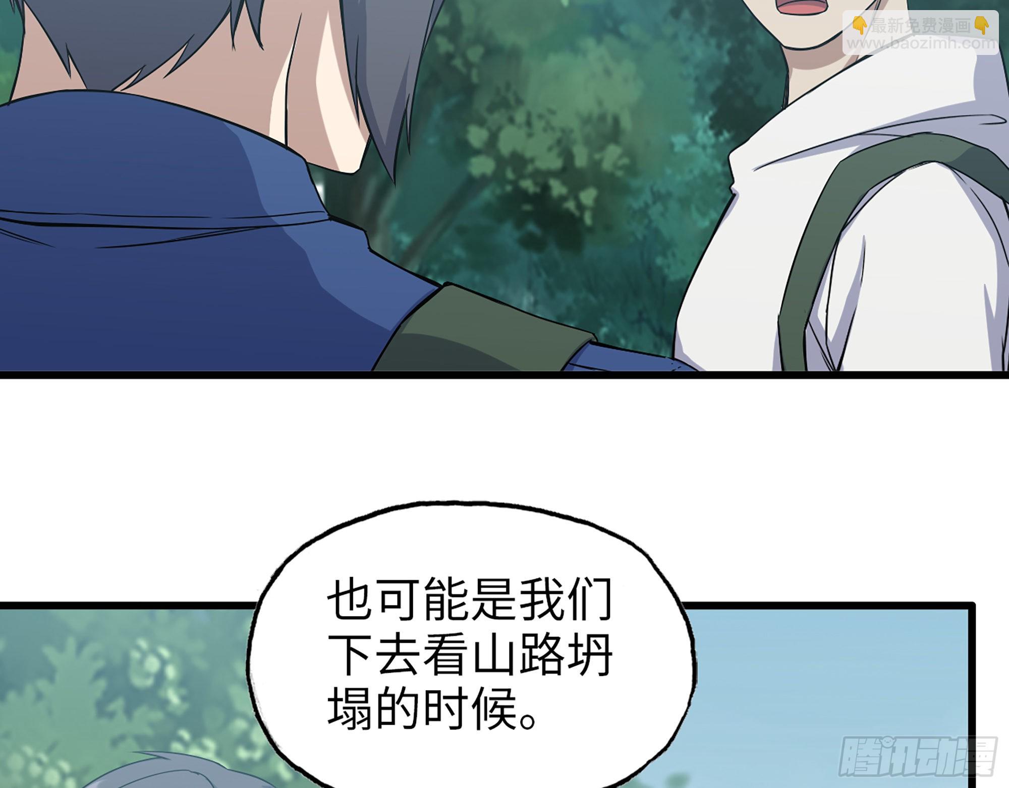568- 监视(1/2)-第574话