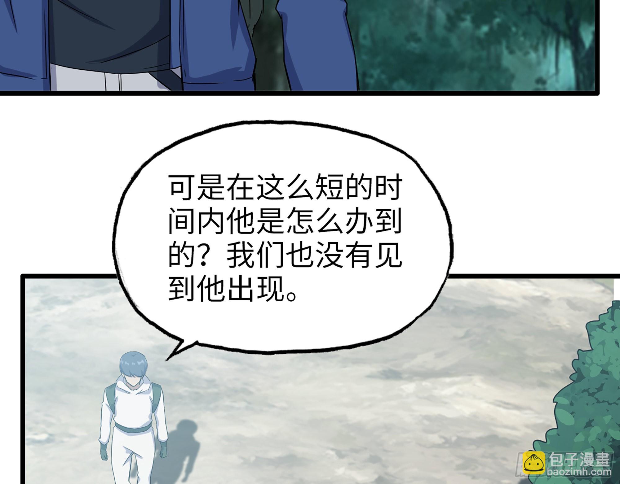 568- 监视(1/2)-第574话