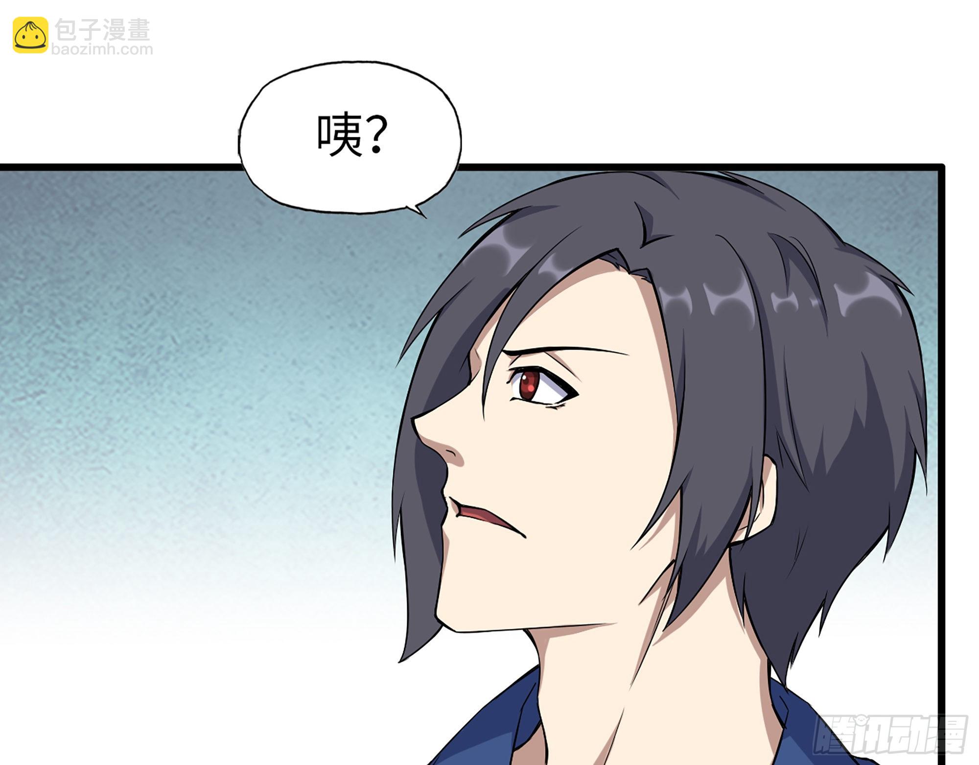 568- 监视(1/2)-第574话