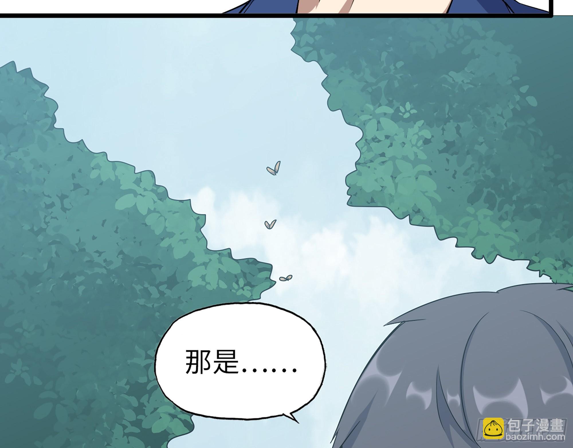 568- 监视(1/2)-第574话