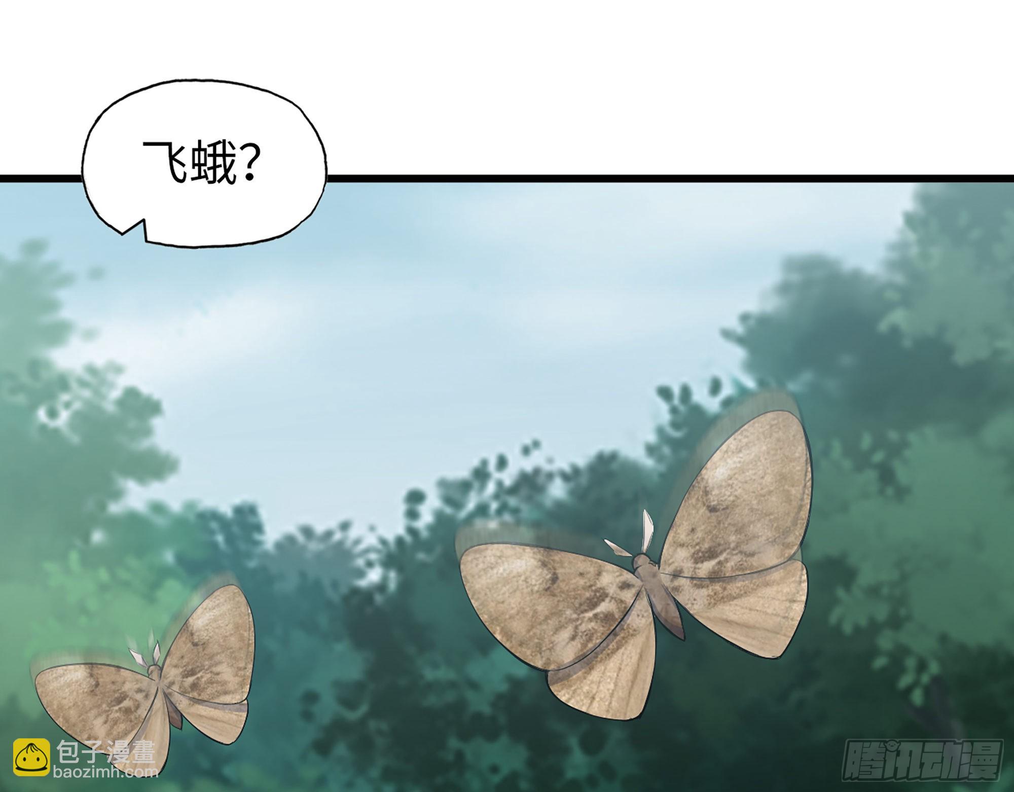 568- 监视(1/2)-第574话