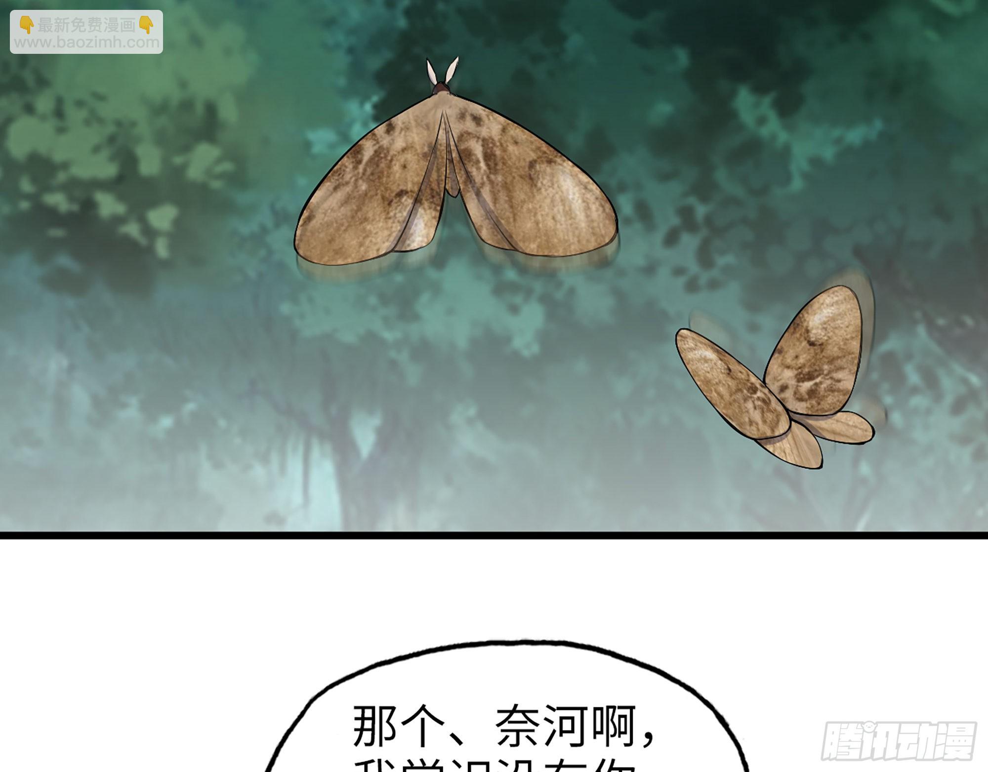 568- 监视(1/2)-第574话
