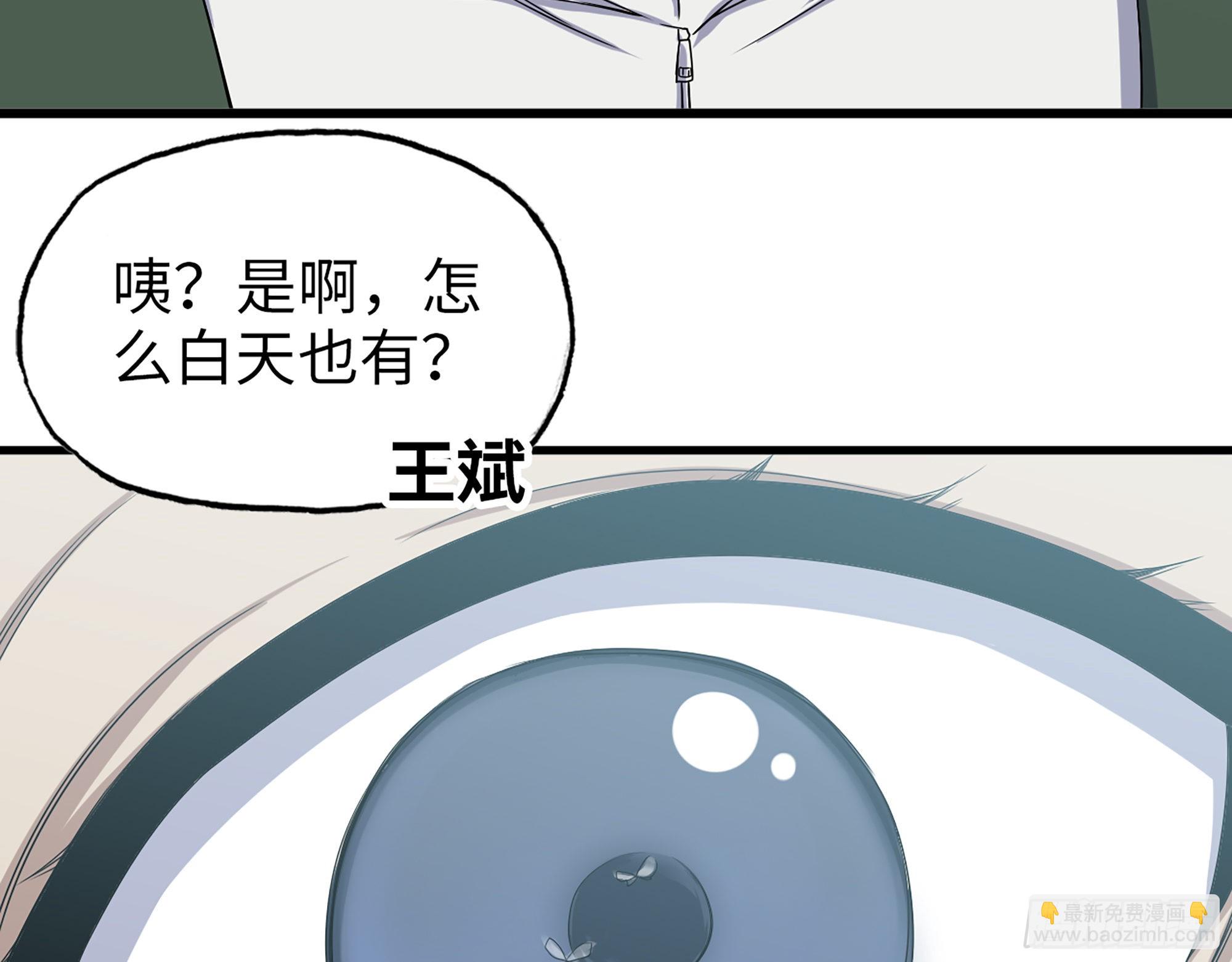 568- 监视(1/2)-第574话